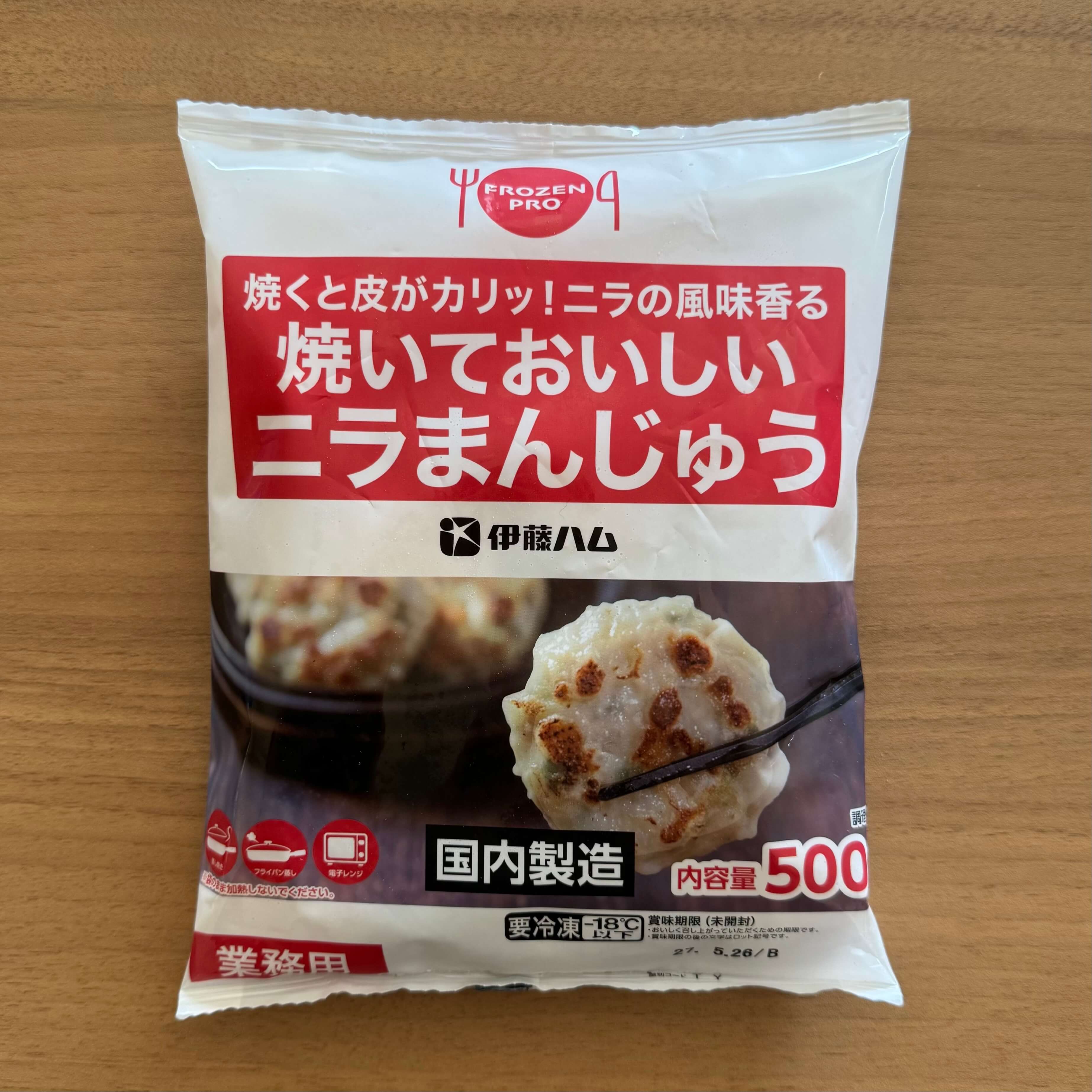 伊藤ハム | 焼いておいしいニラまんじゅう / 500g