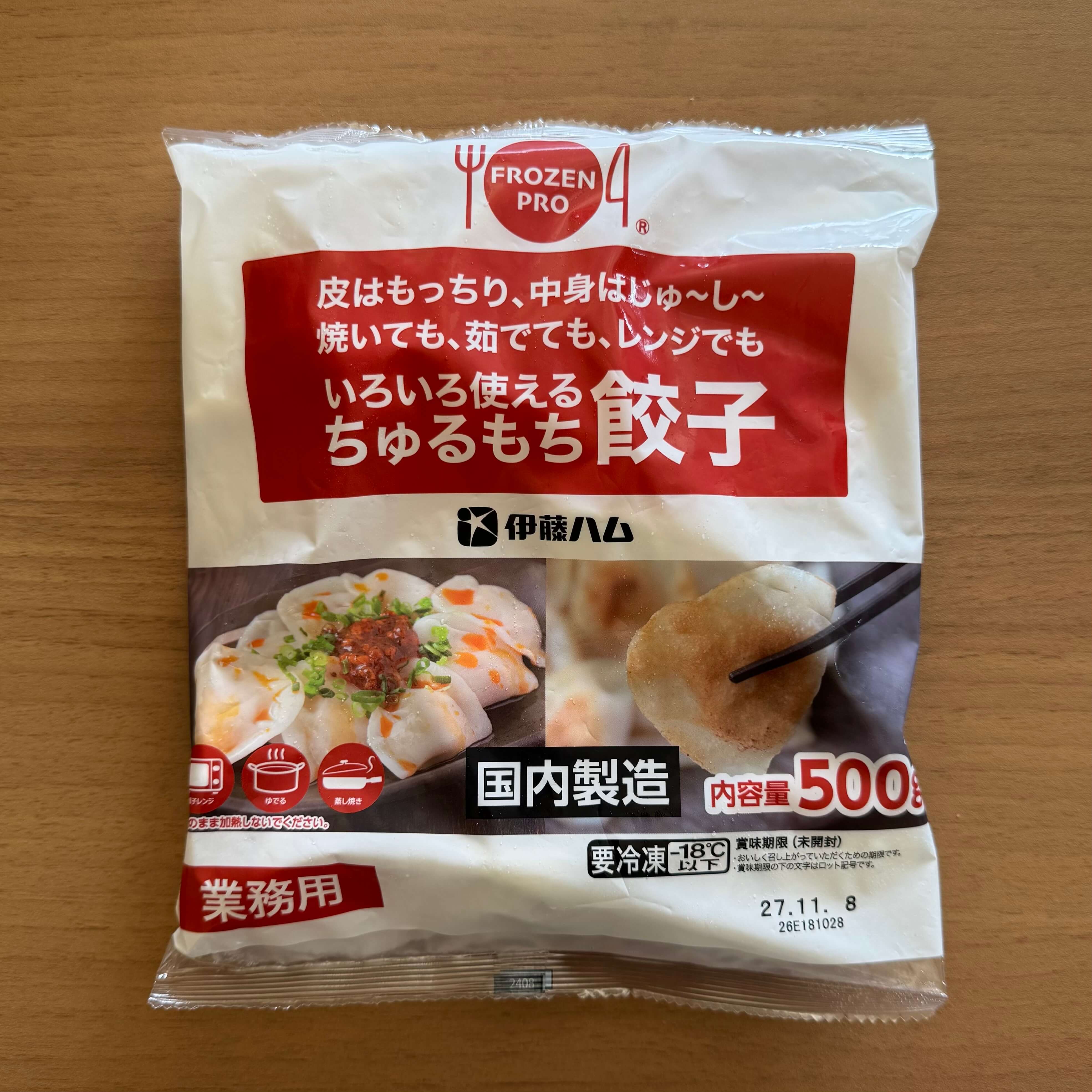 伊藤ハム | ちゅるもち餃子 / 500g