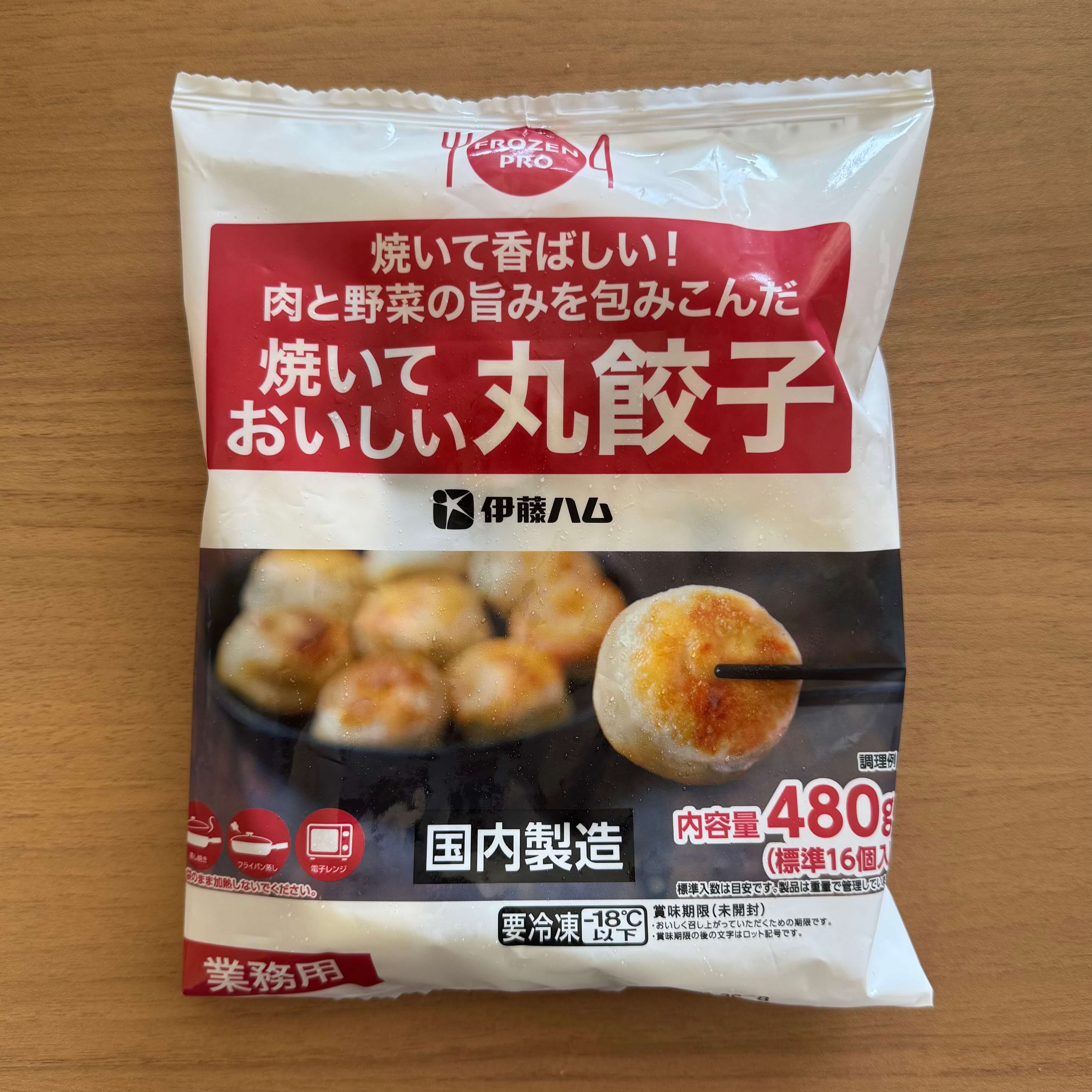 伊藤ハム | 焼いておいしい丸餃子 / 480g
