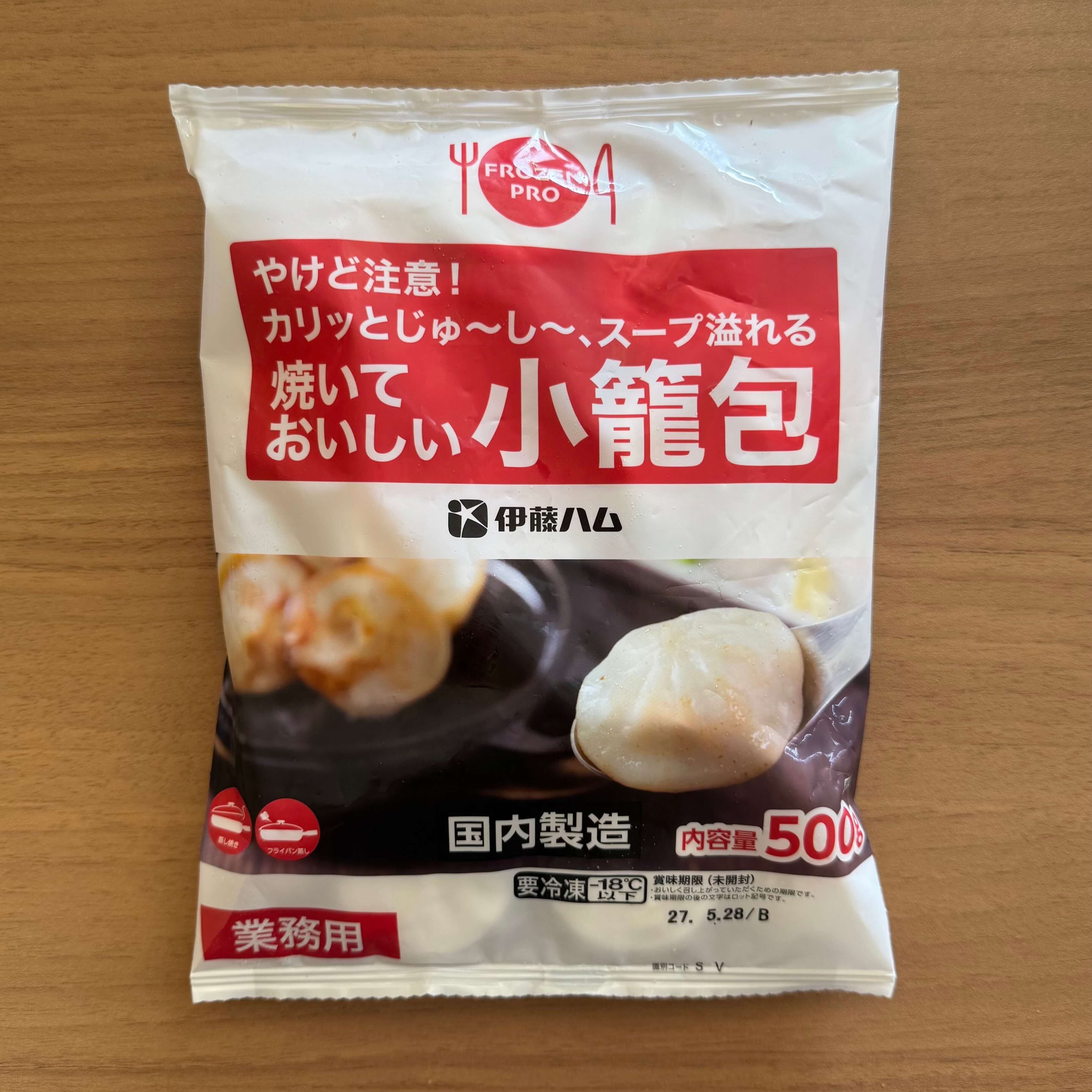 伊藤ハム | 焼いておいしい小籠包 / 500g