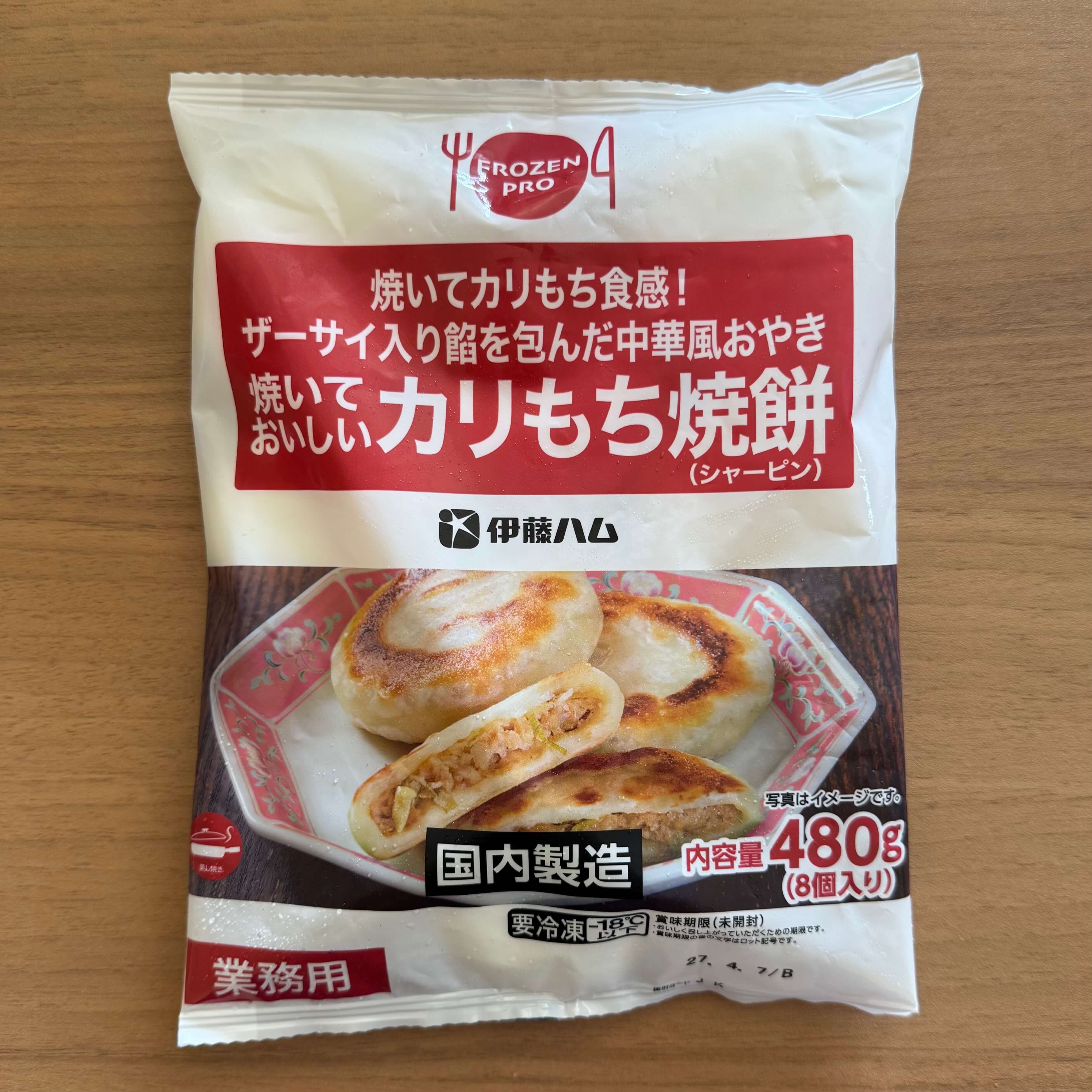伊藤ハム | 焼いておいしいカリもち焼餅 / 480g