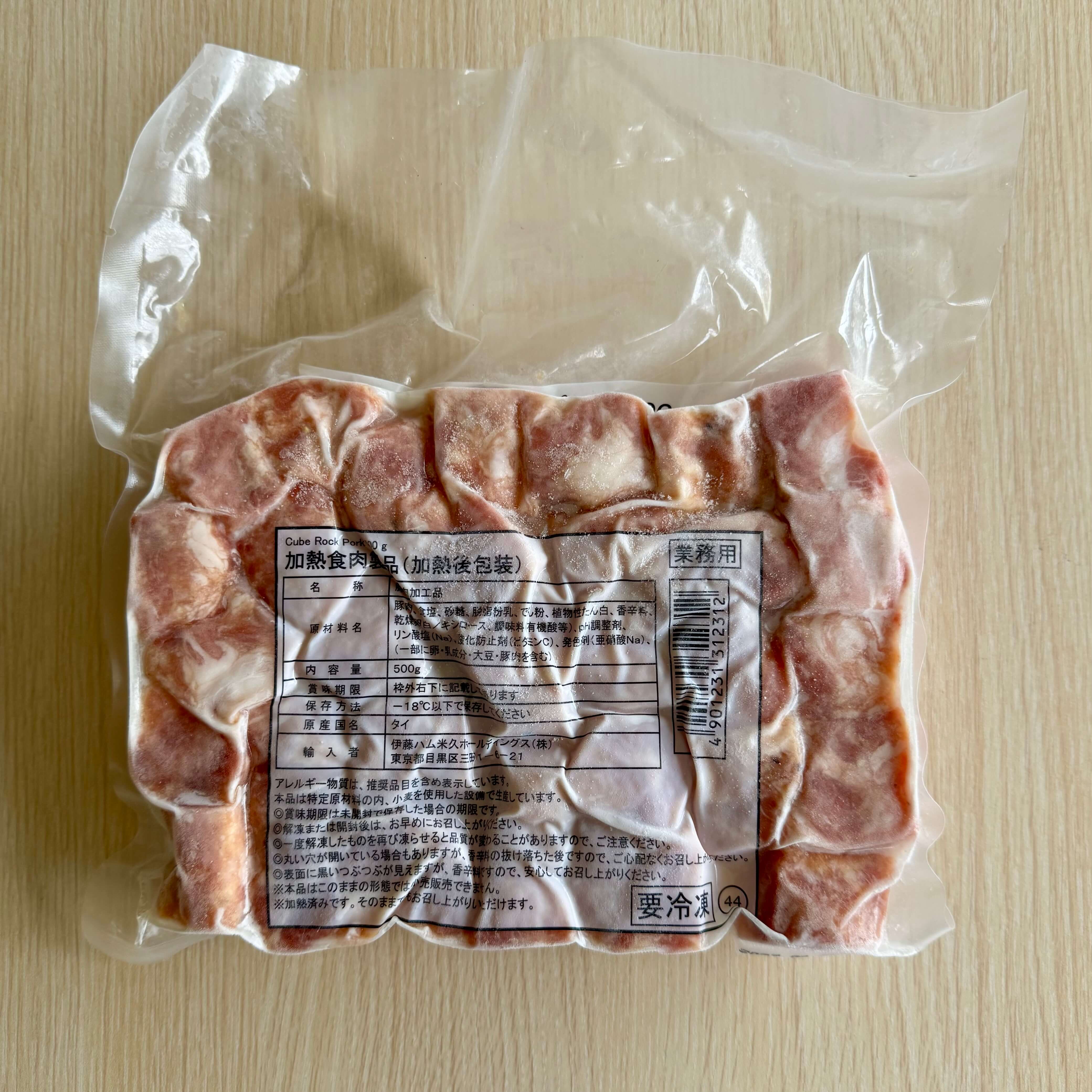 伊藤ハム |   キューブロックポーク / 500g