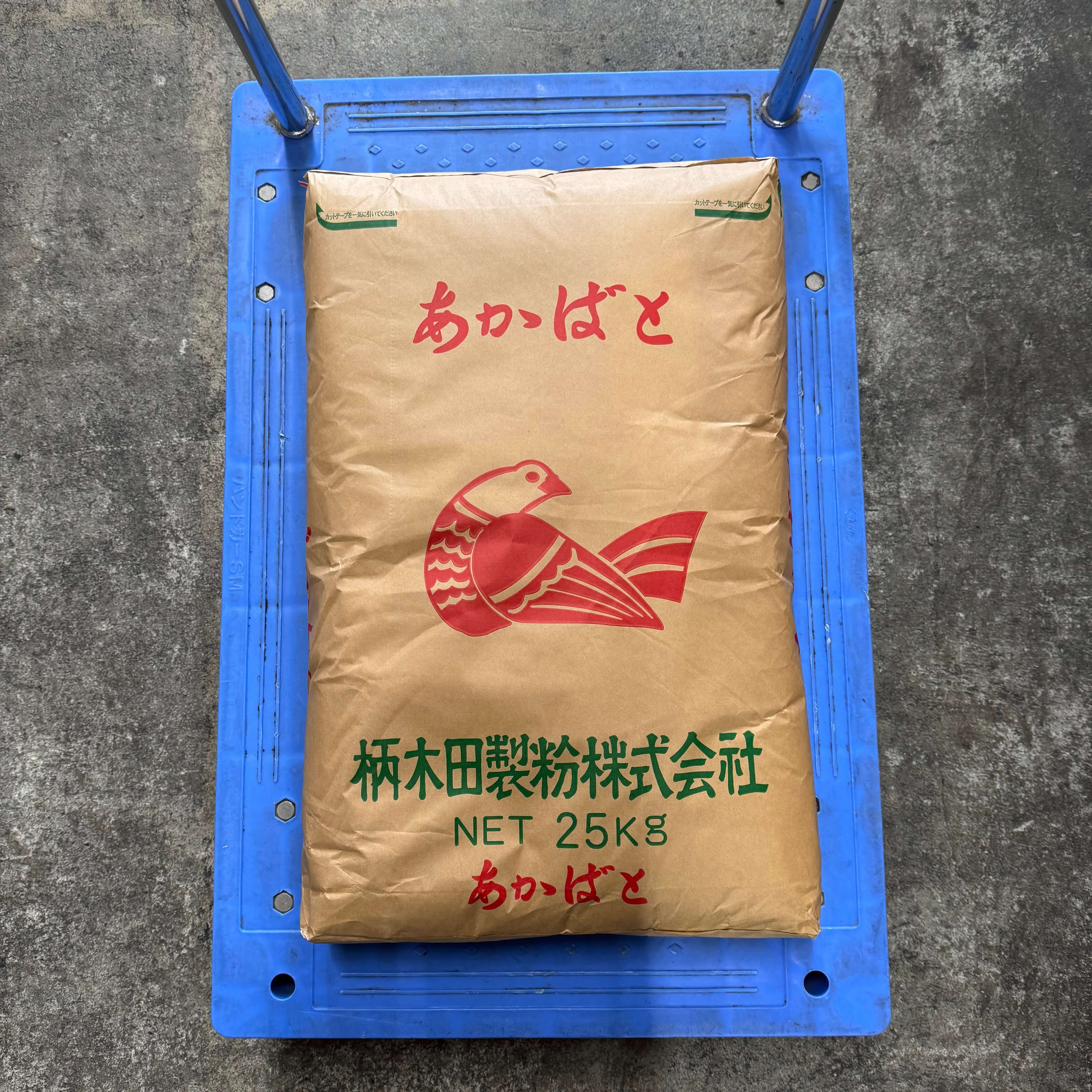 柄木田製粉 | あかばと / 25kg