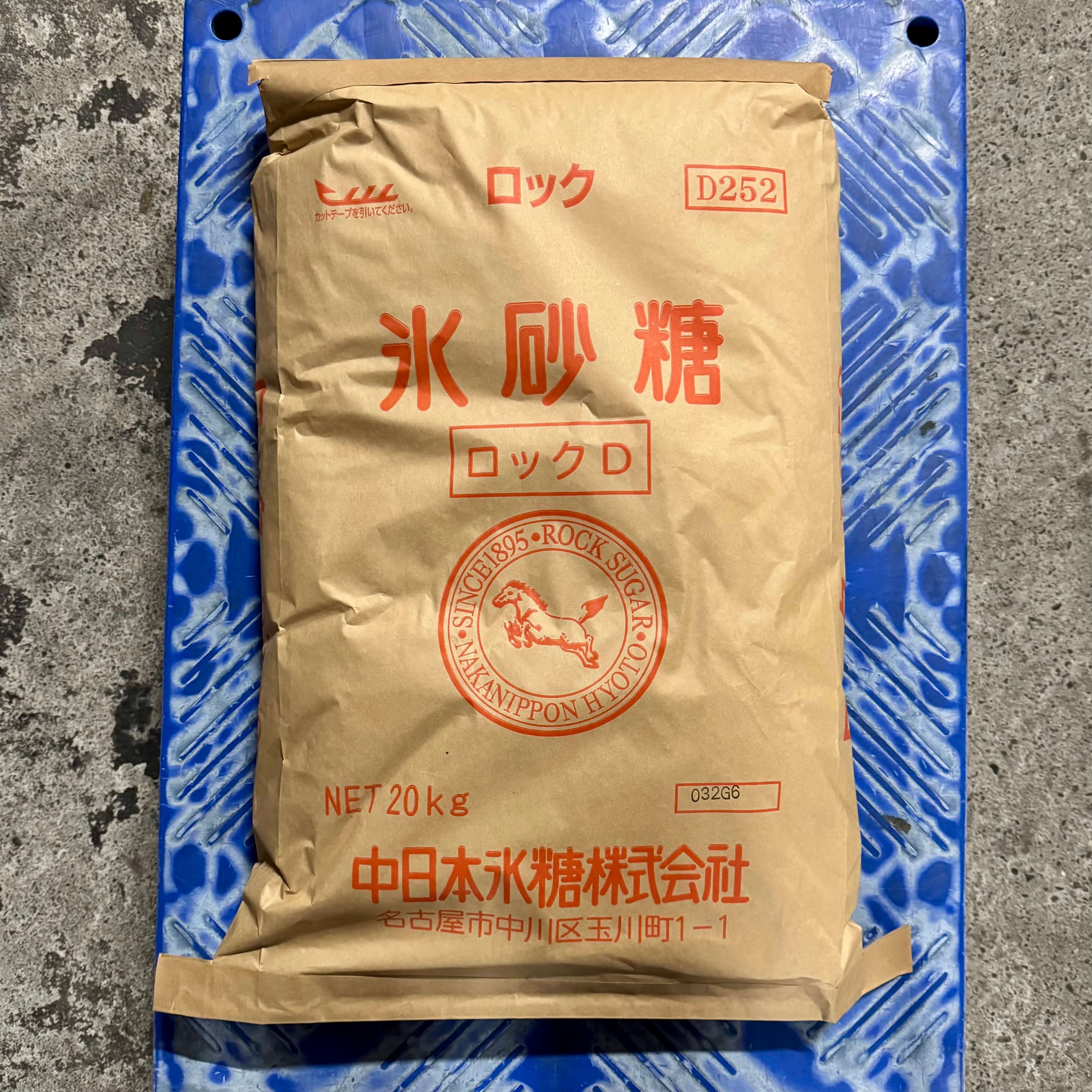 中日本氷糖 | 氷砂糖ロックD（小粒） / 20kg