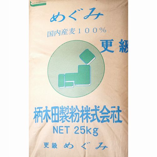 柄木田製粉 | めぐみシリーズ  / 25kg