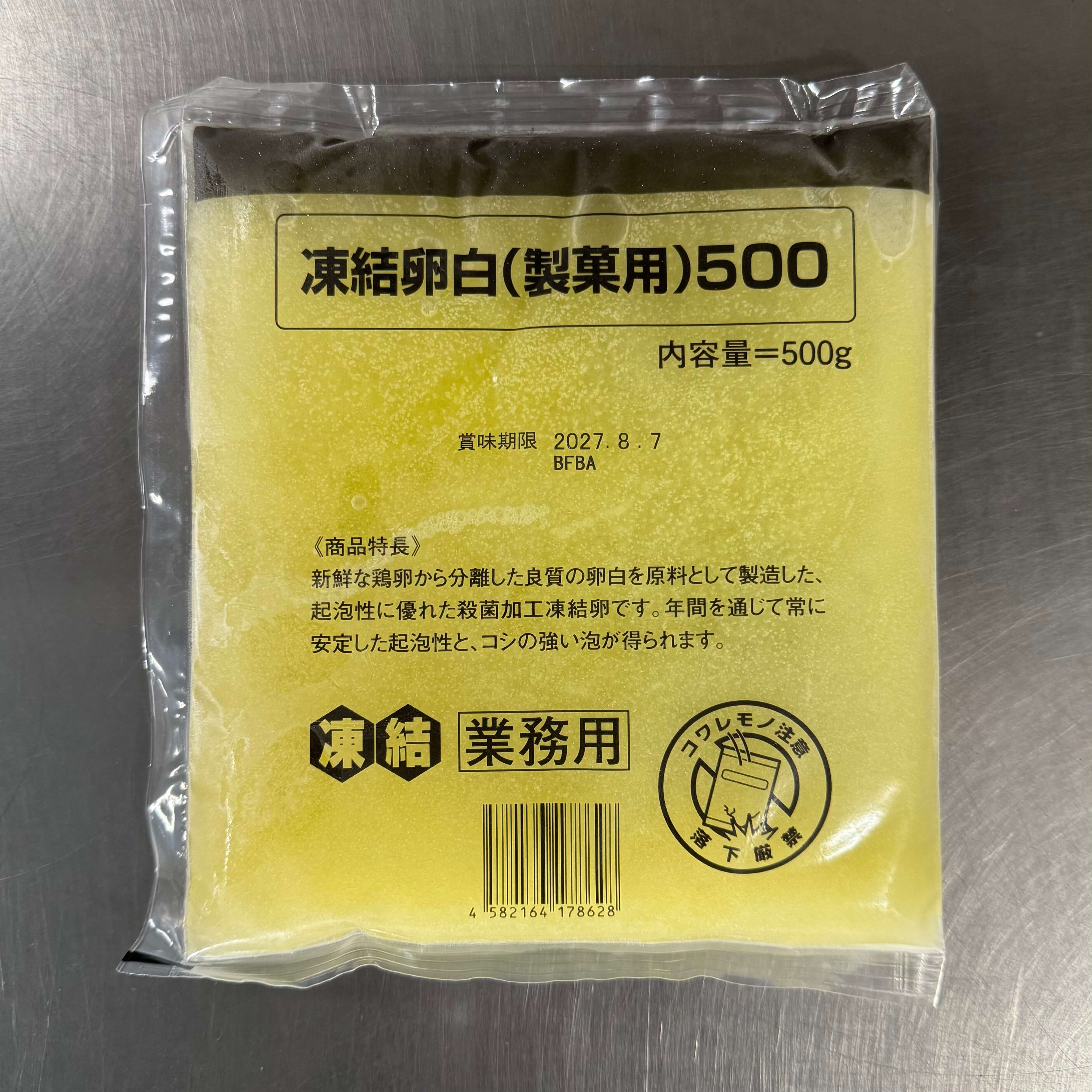 キューピー | 凍結卵白（製菓用）500