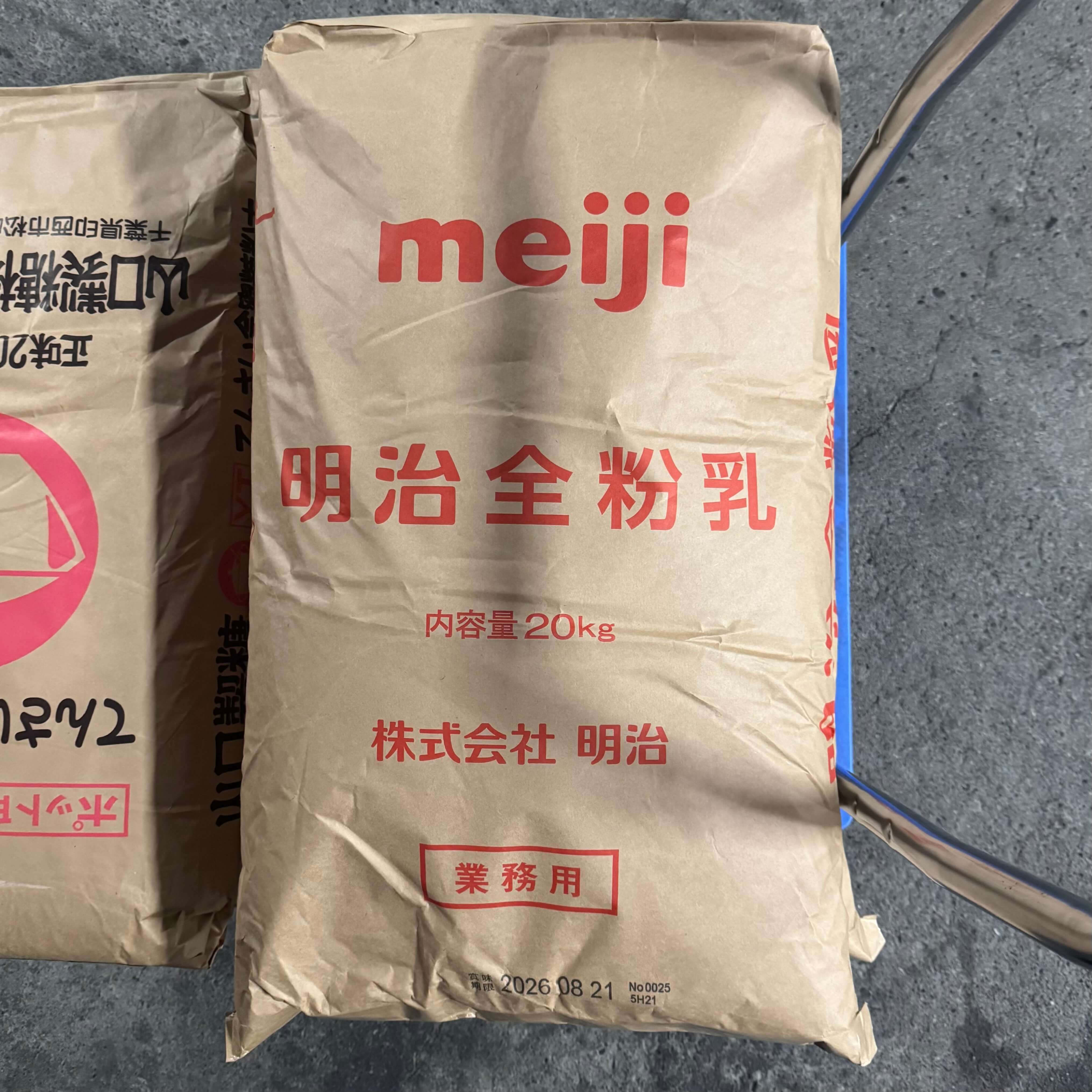 明治 | 全脂粉乳（スキムミルク）/ 20kg