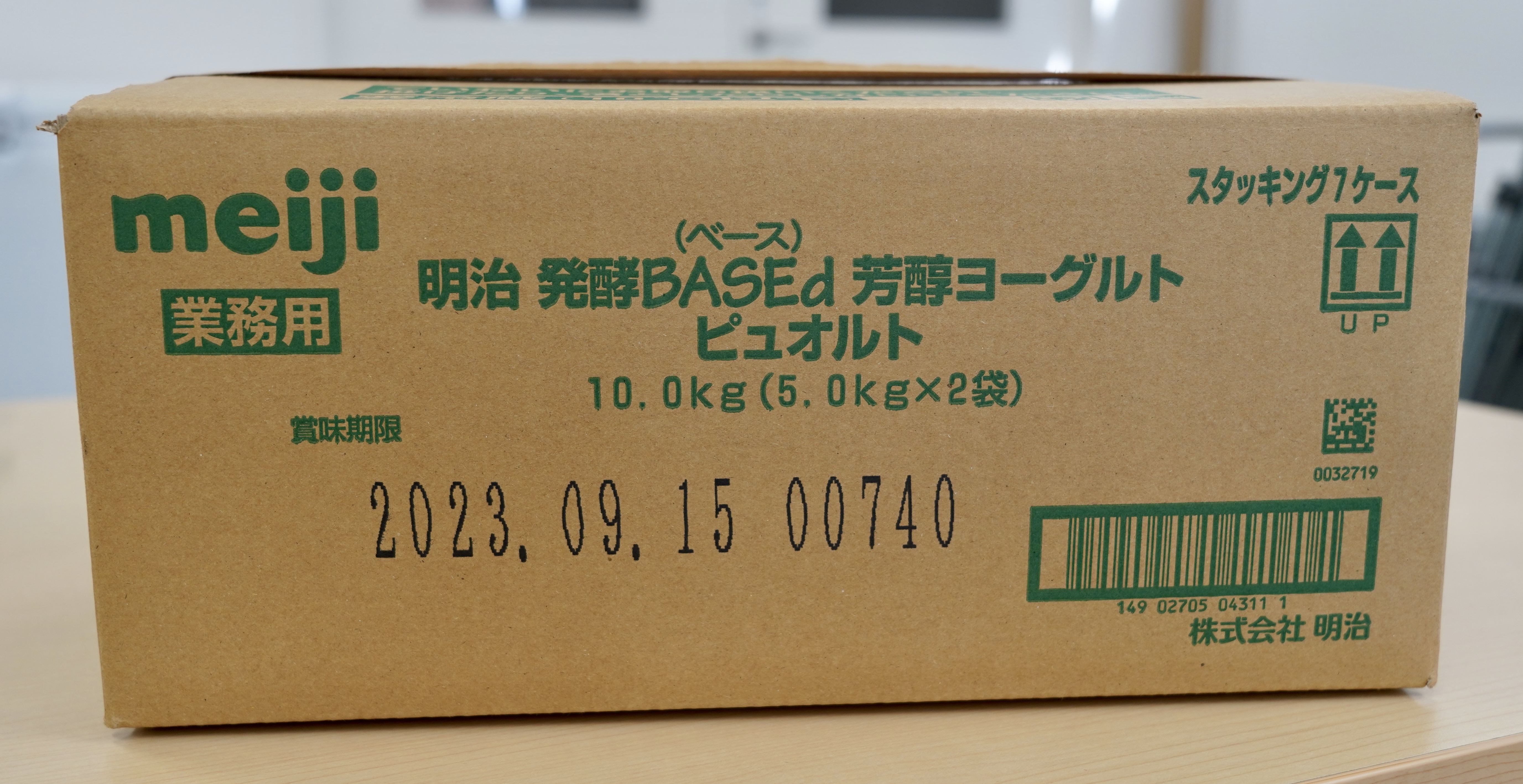 明治 | 発酵BASEd 芳醇ヨーグルト ピュオルト / 5kg