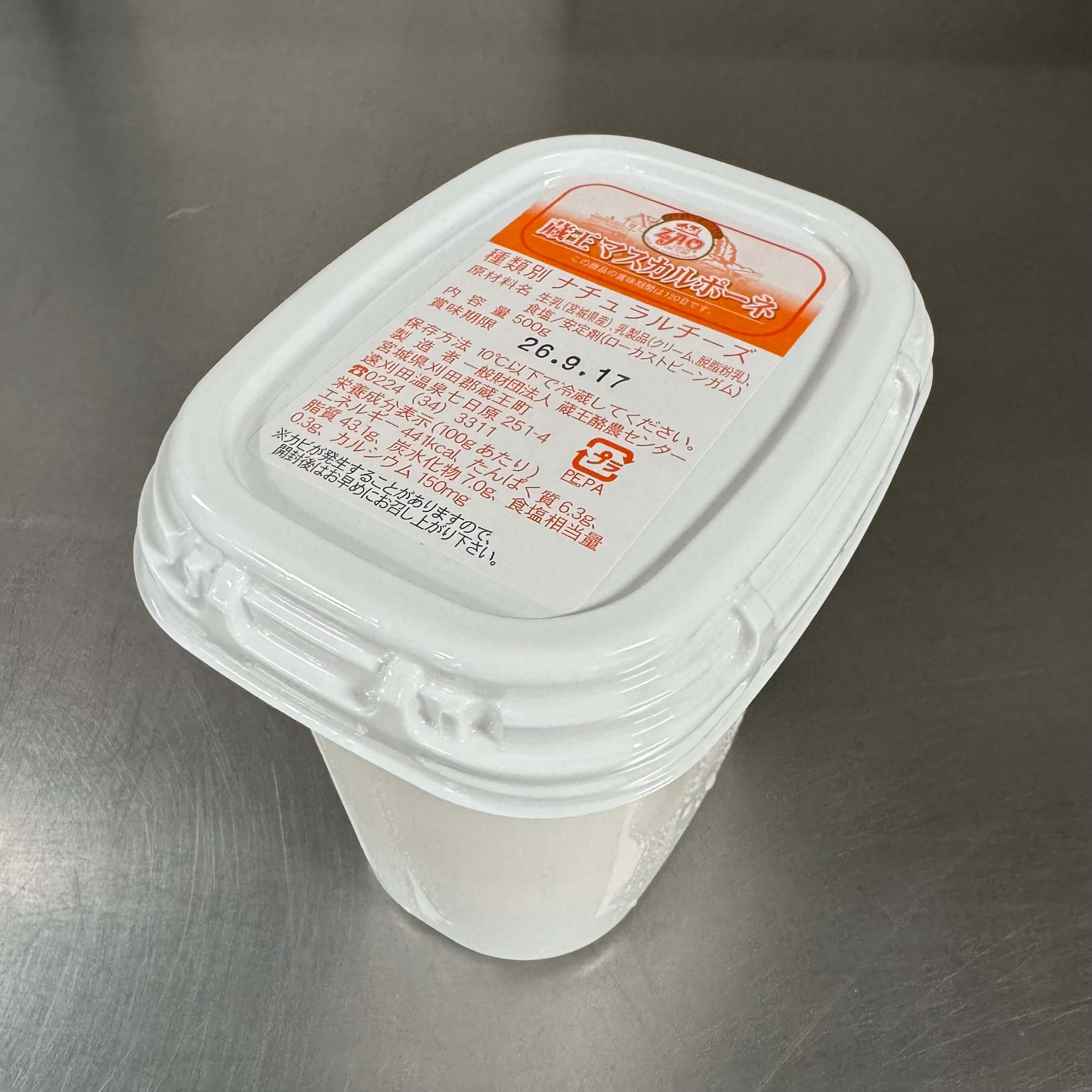 蔵王酪農センター | 蔵王マスカルポーネ / 500g
