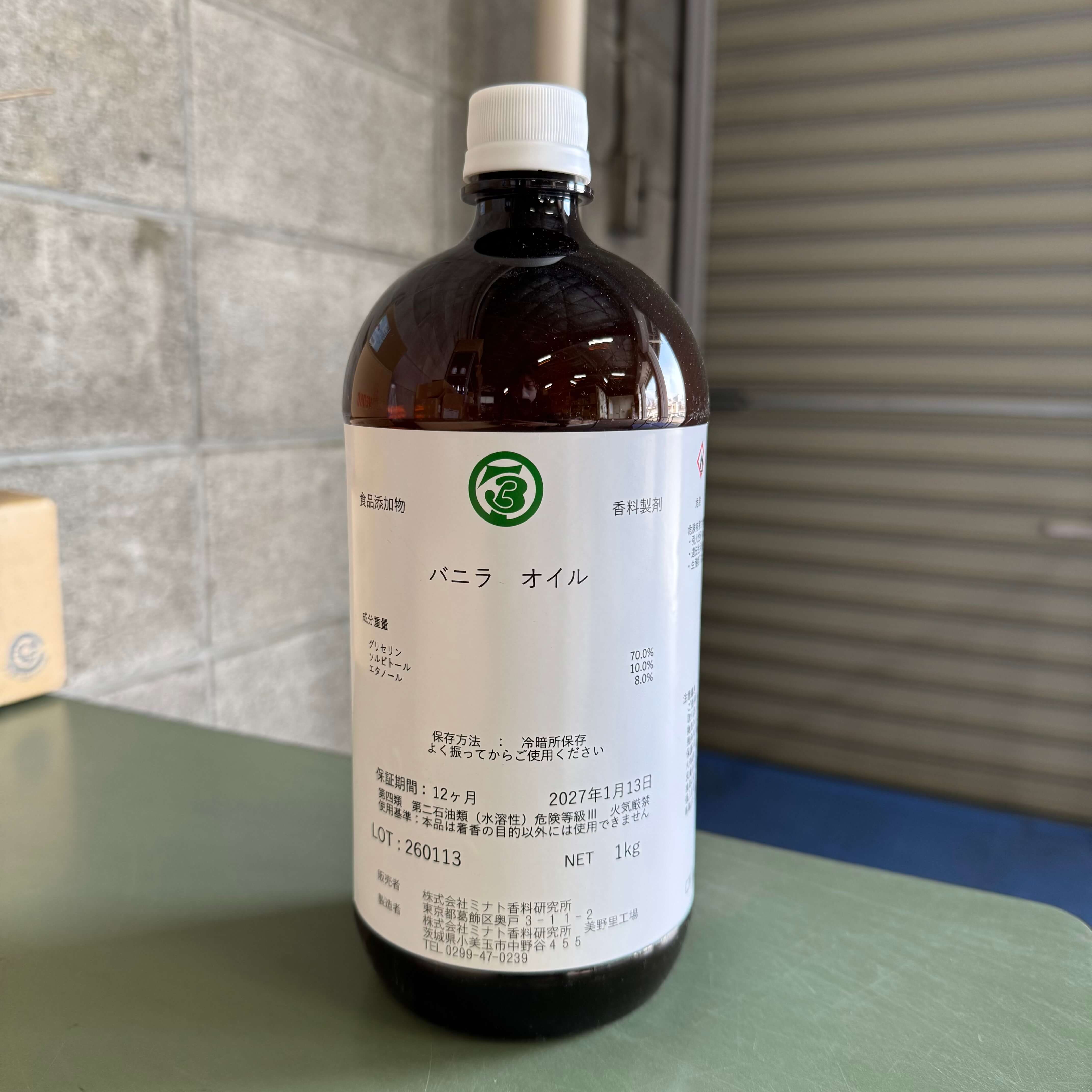 ミナト香料 | バニラオイル / 1kg