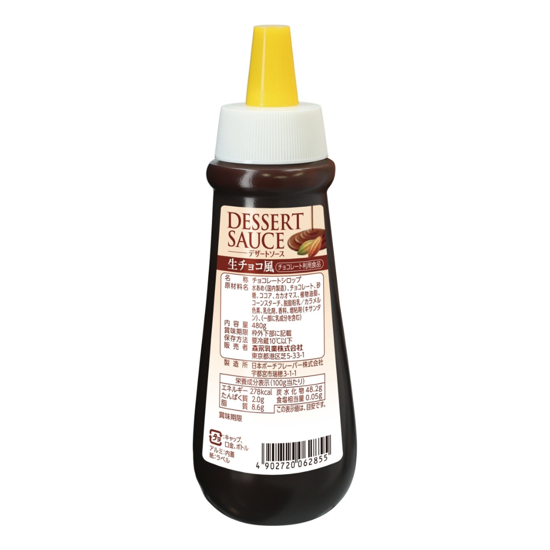 森永乳業 | デザートソース 生チョコ風 / 480g