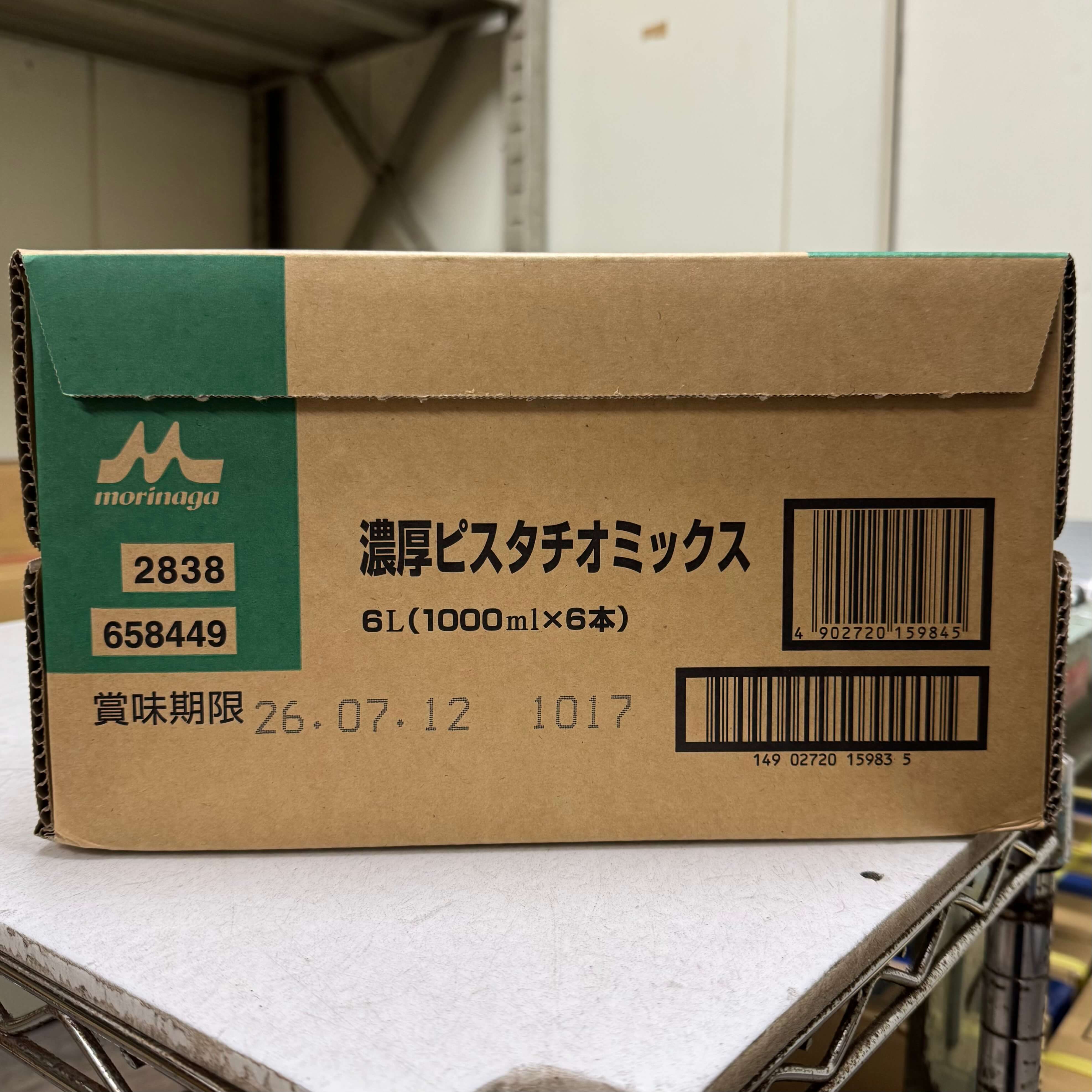 森永乳業 | 濃厚ピスタチオミックス / 1,000ml