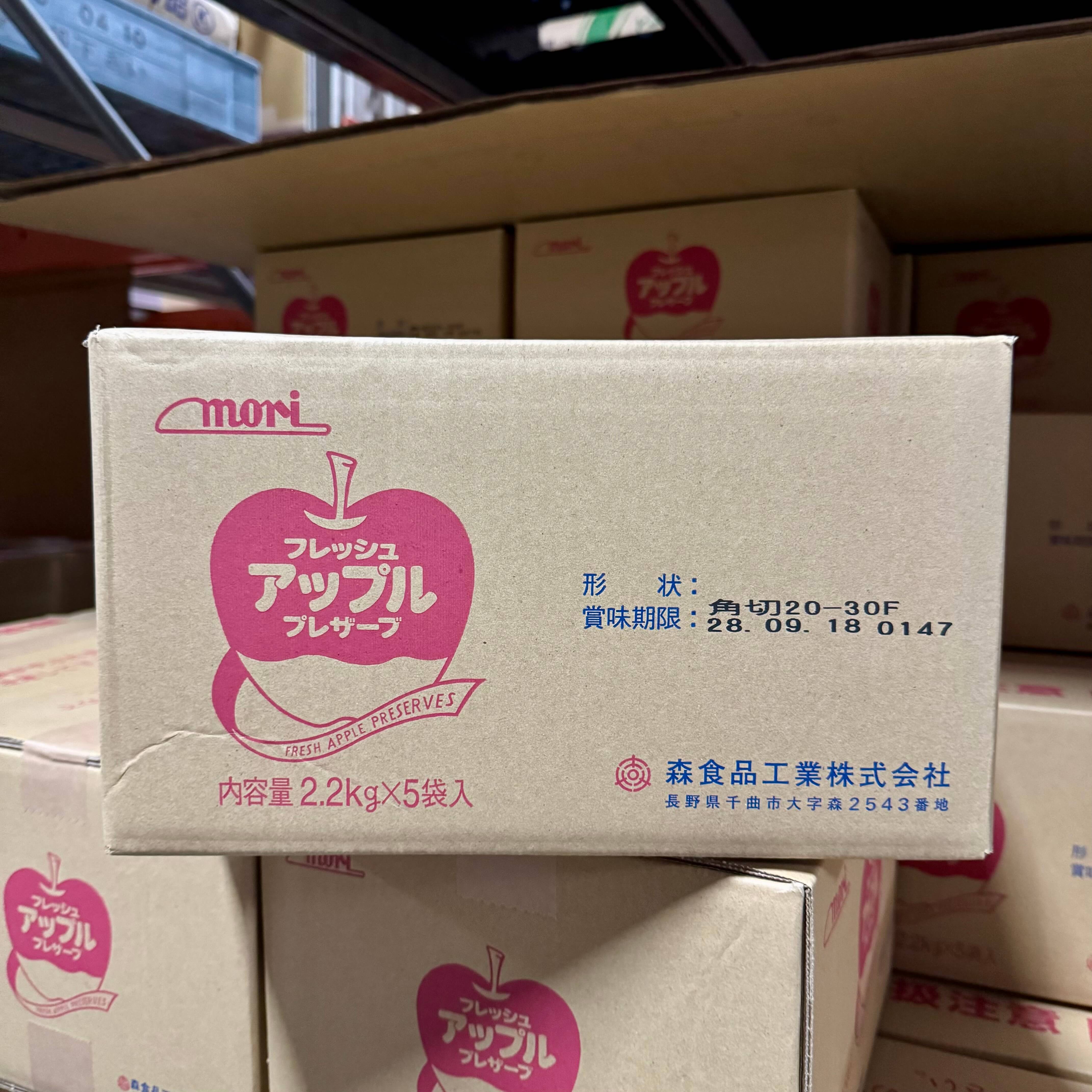 森食品工業 | 【国産りんご使用】フレッシュアップルプレザーブ（りんご蜜漬） 角切り20-30（篩ナシ） / 2.2kg×5