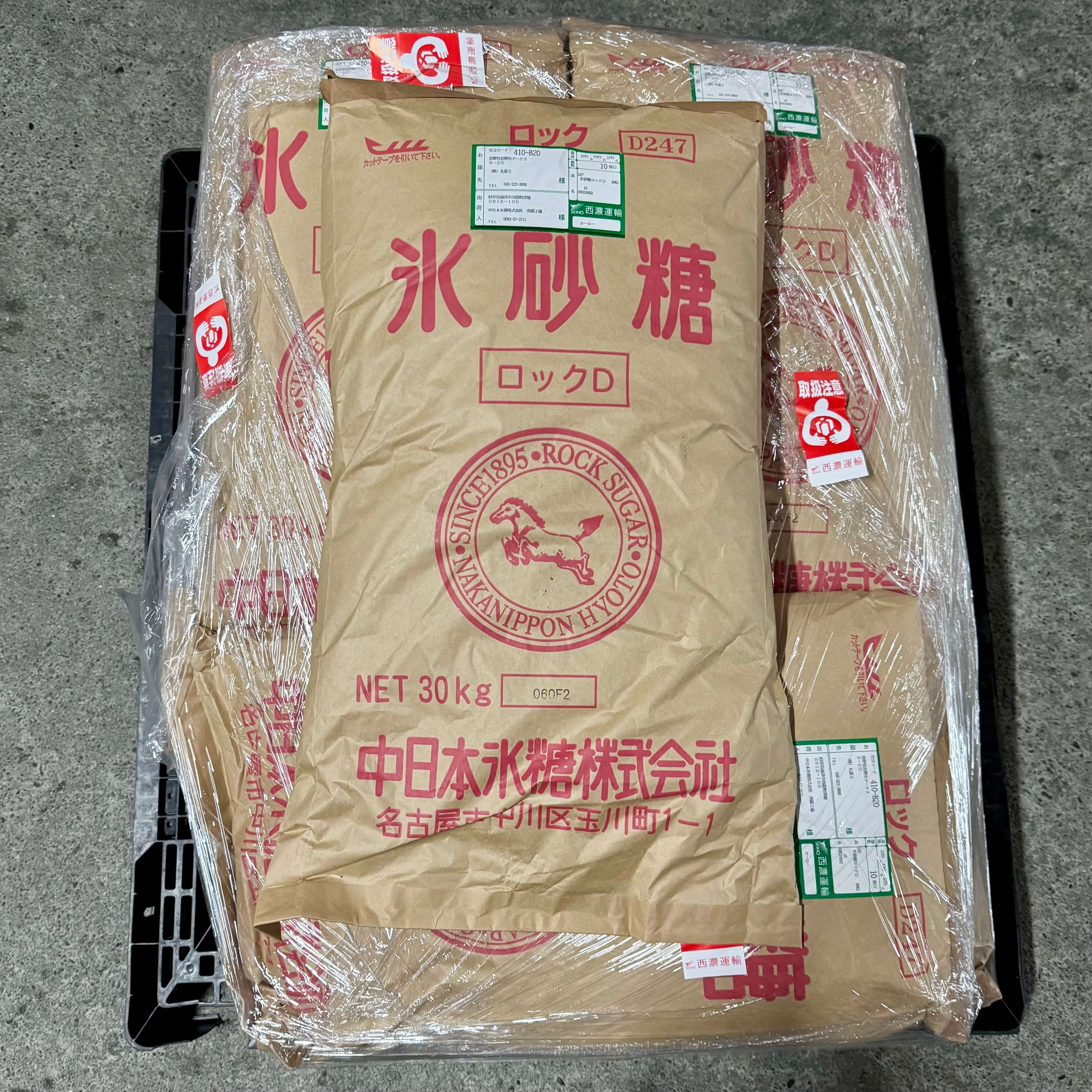 中日本氷糖 | 氷砂糖ロックD（小粒） / 30kg