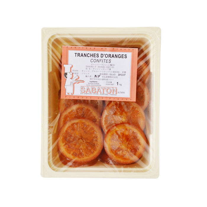 サバトン | オレンジトランシュ(輪切) / 1kg