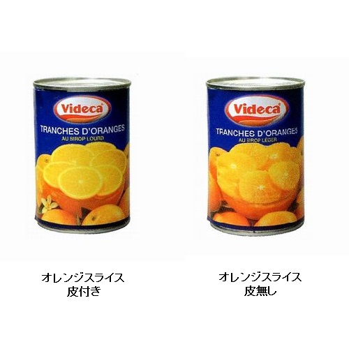 ビデカ (Videca) | オレンジ スライス シリーズ / 24缶入