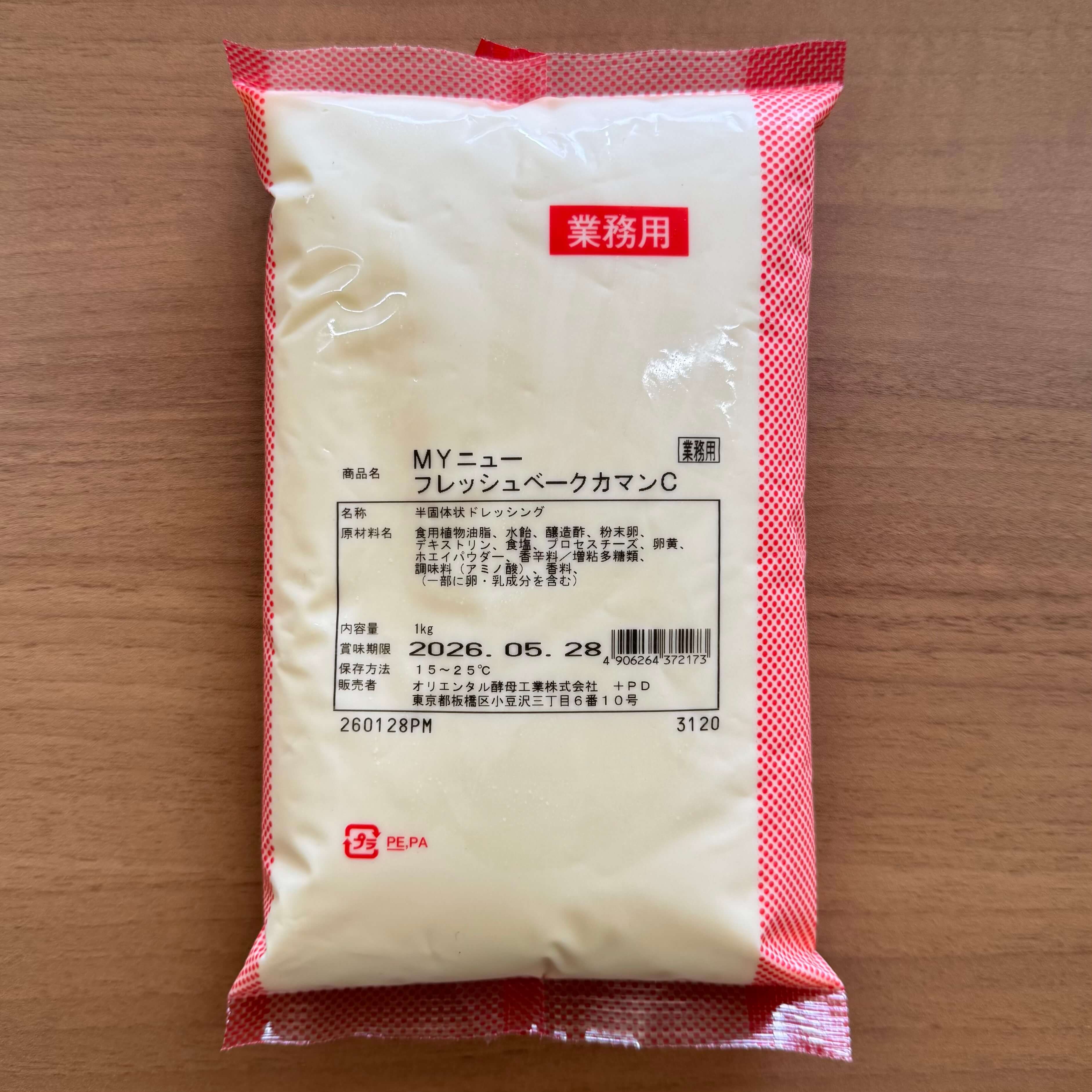 オリエンタル酵母 | MYニューフレッシュベークカマンC / 8kg