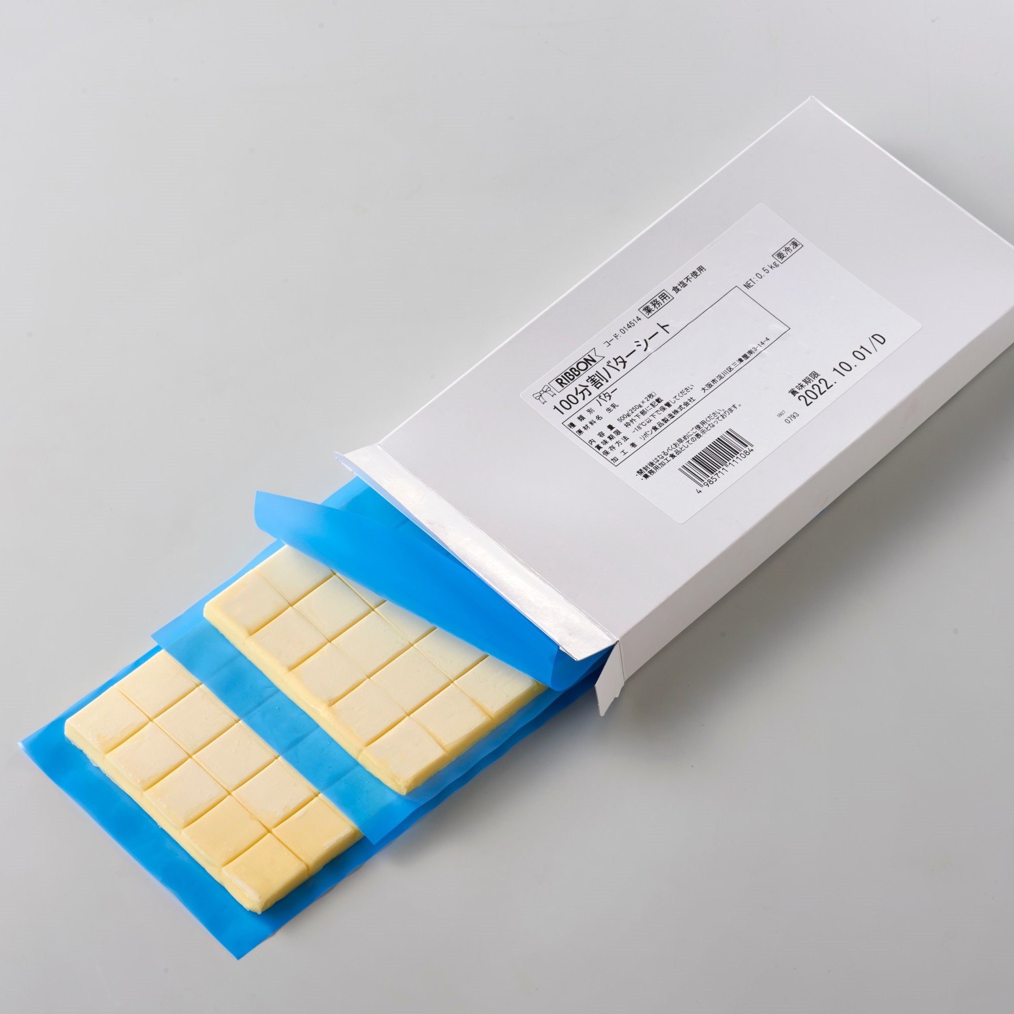 リボン食品 | 100分割シート50