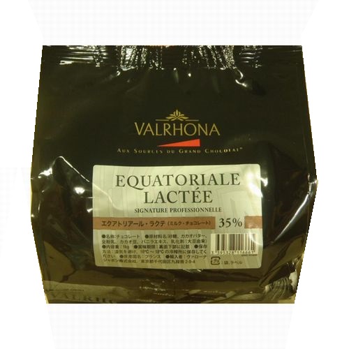 VALRHONA（ヴァローナ） | フェーブ　エクアトリアール・ラクテ 35％ / 1kg