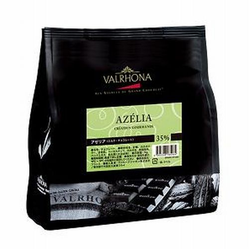 VALRHONA（ヴァローナ） | フェーブ　アゼリア 35％ / 3kg