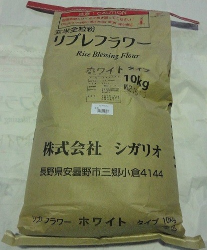 シガリオ  業務用リブレフラワー ホワイト or ブラウン / 1kg×10袋,10kg袋