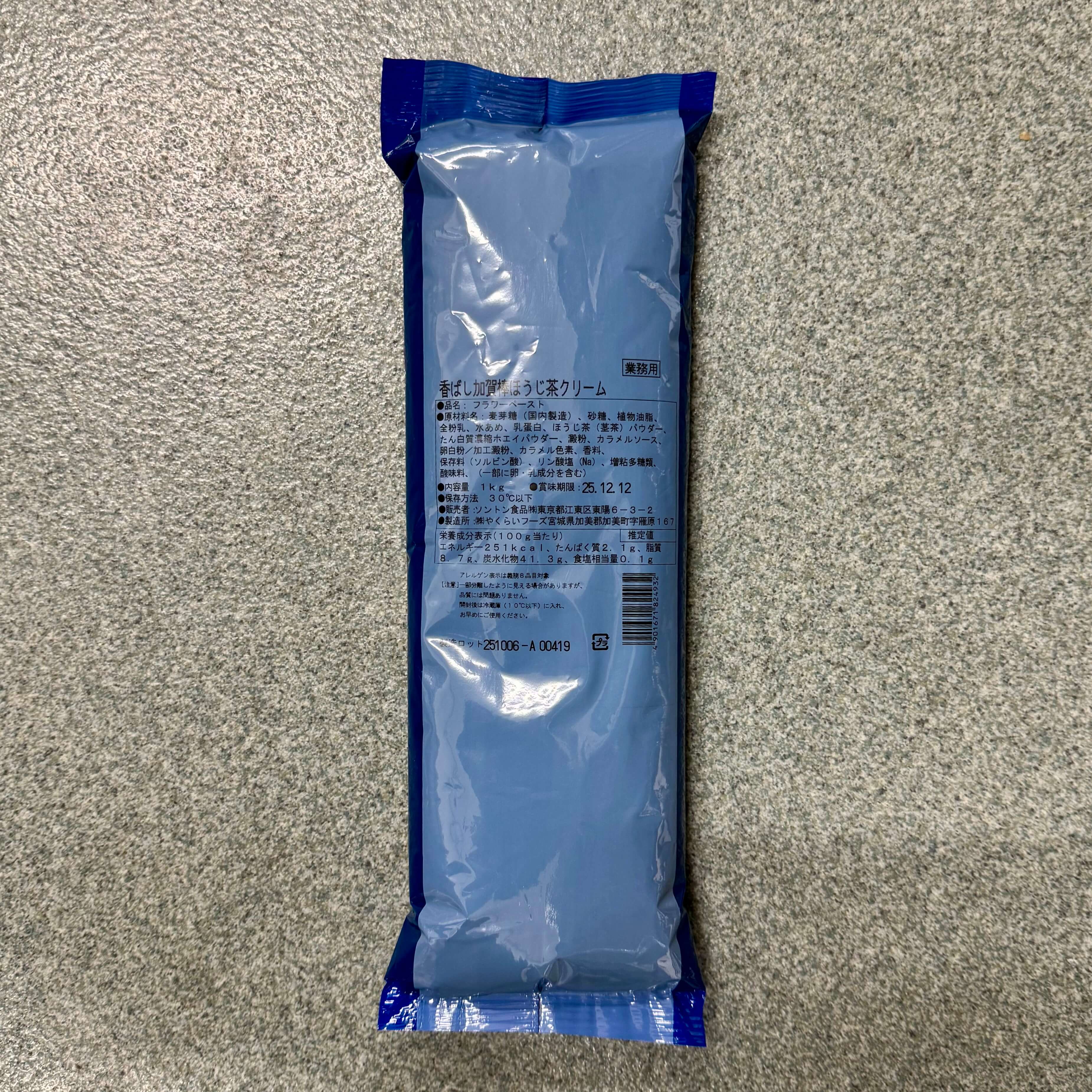 ソントン | 香ばし加賀棒ほうじ茶クリーム / 1kg