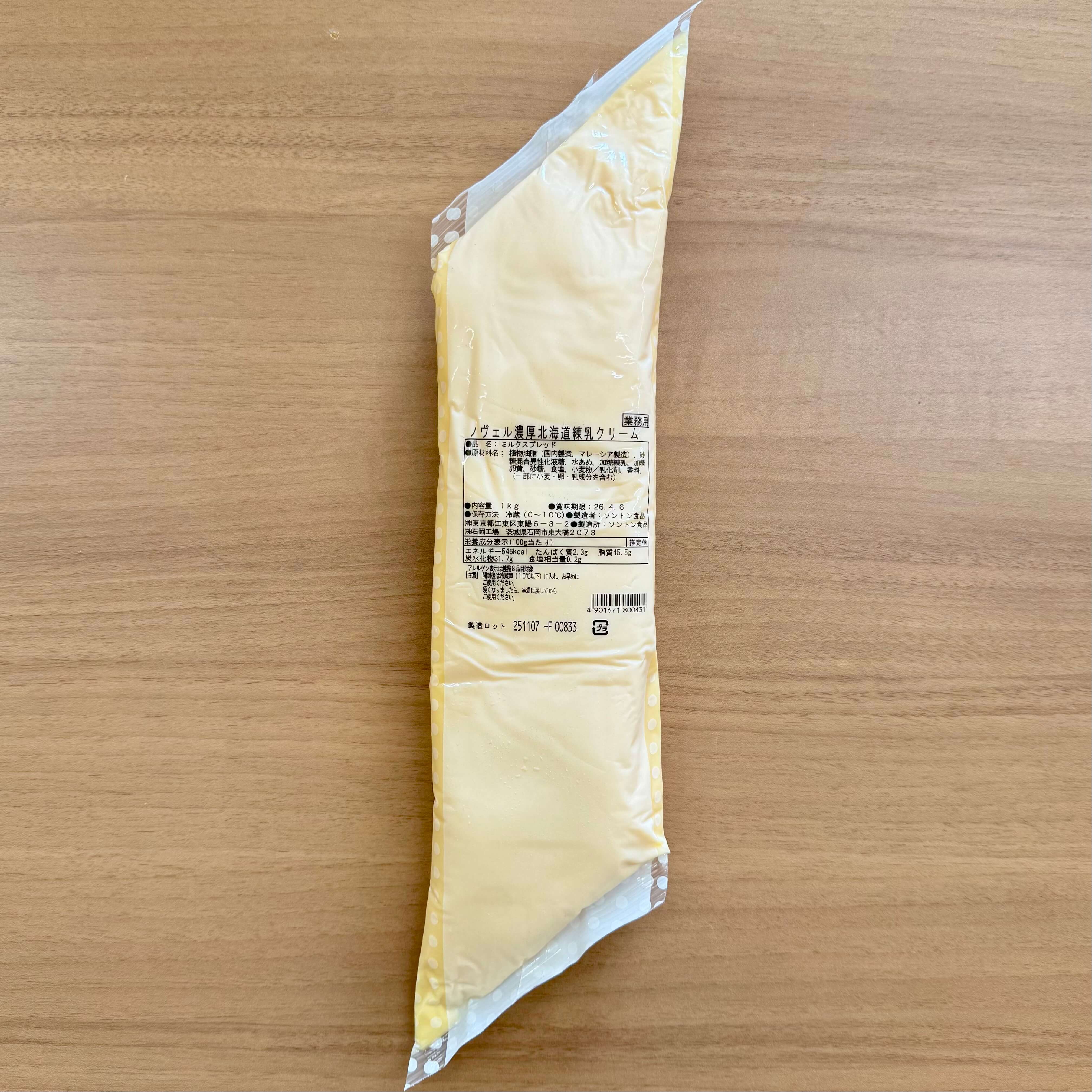 ソントン | ノヴェル濃厚北海道練乳クリーム / 1kg