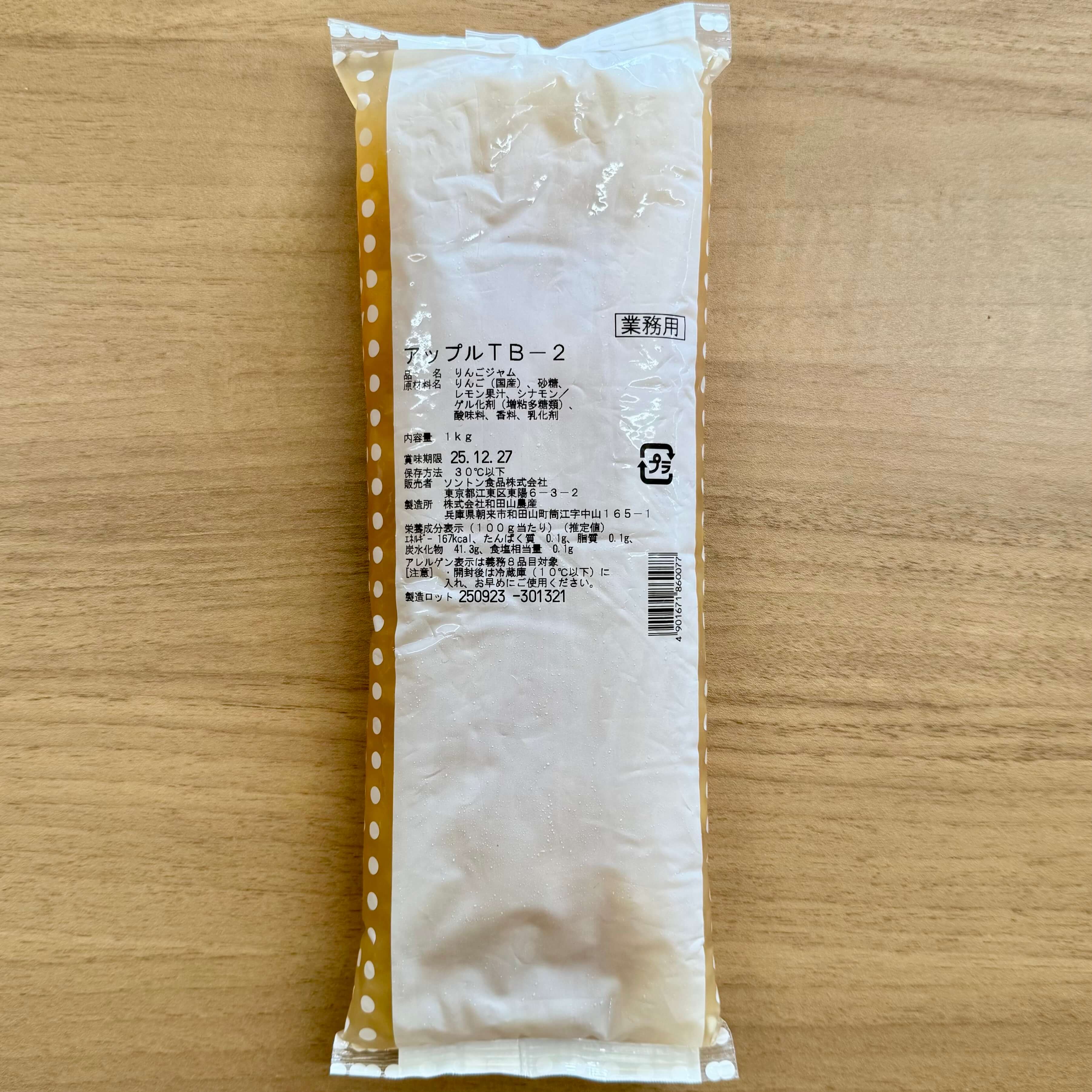 ソントン | アップルTB-2 / 1kg