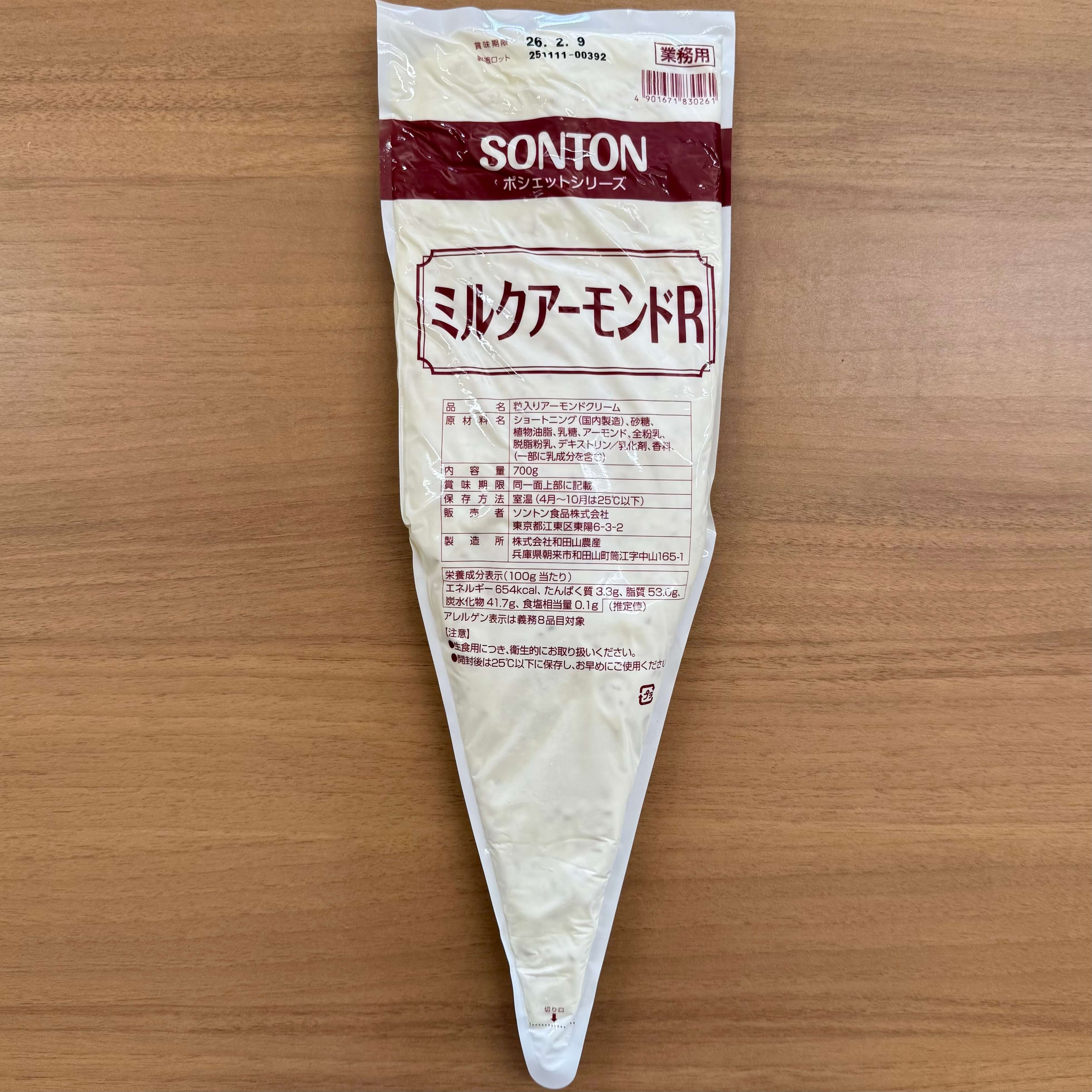 ソントン | ポシェットミルクアーモンドR / 700g