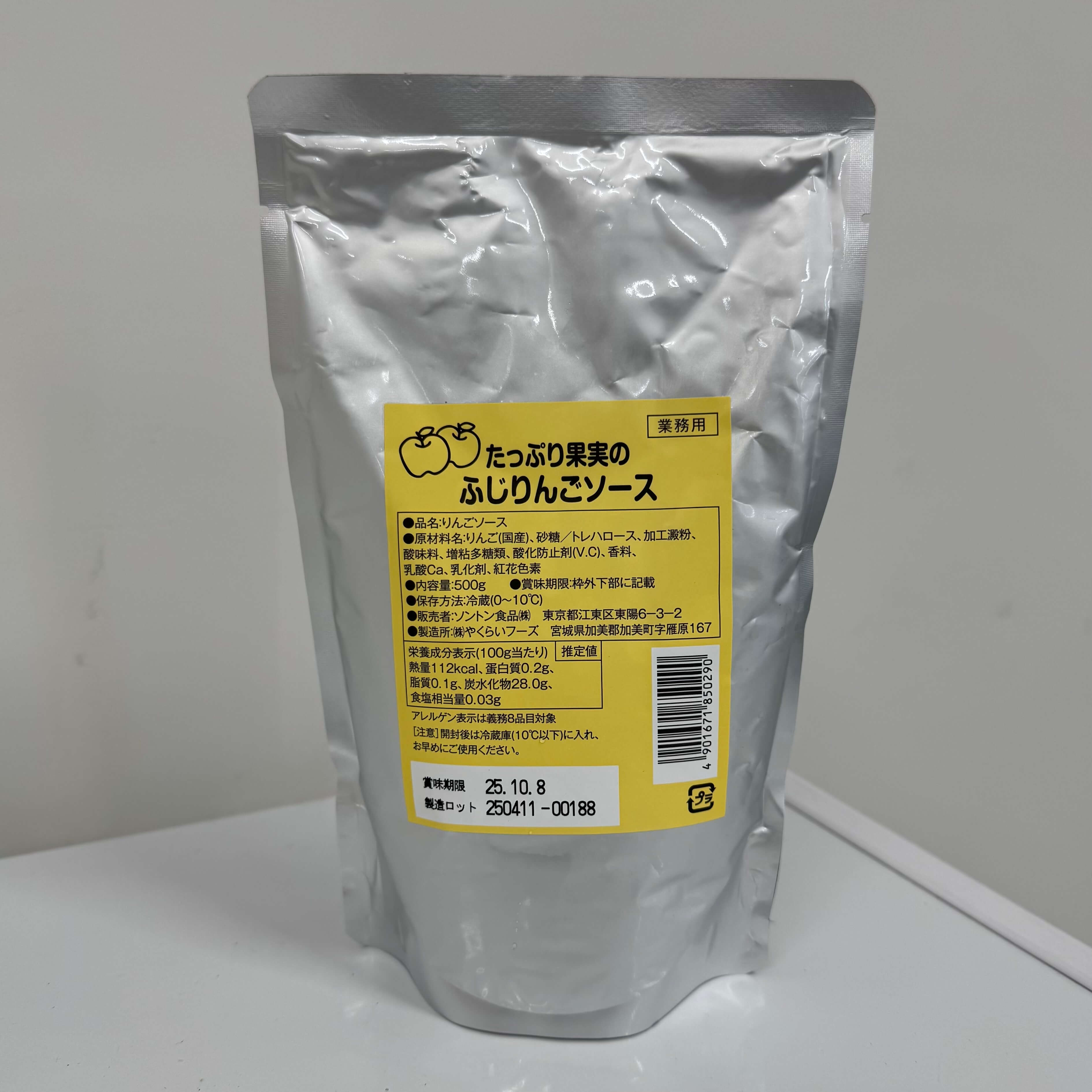 ソントン | たっぷり果実のふじりんごソース / 500g