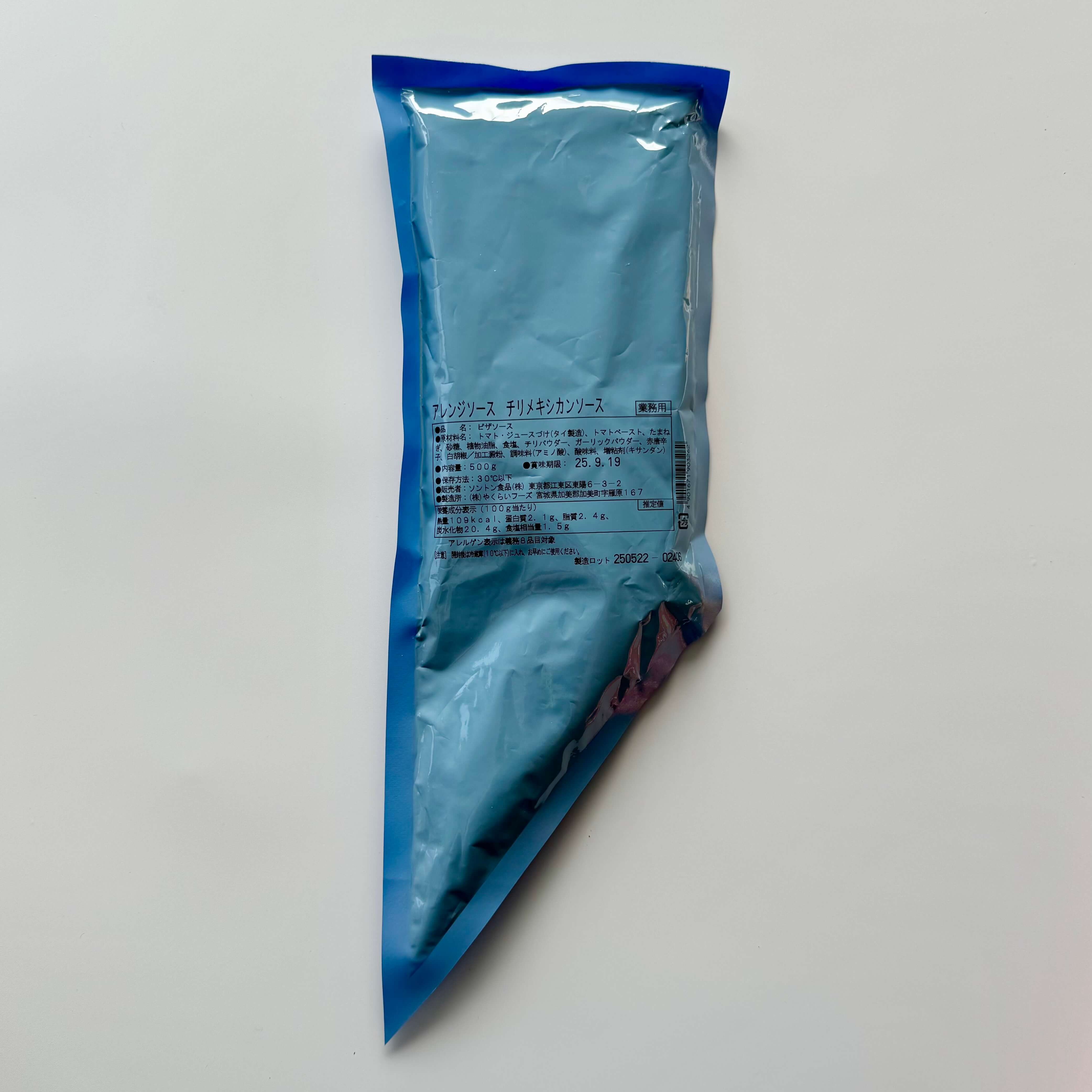 ソントン | アレンジソース チリメキシカンソース / 500g
