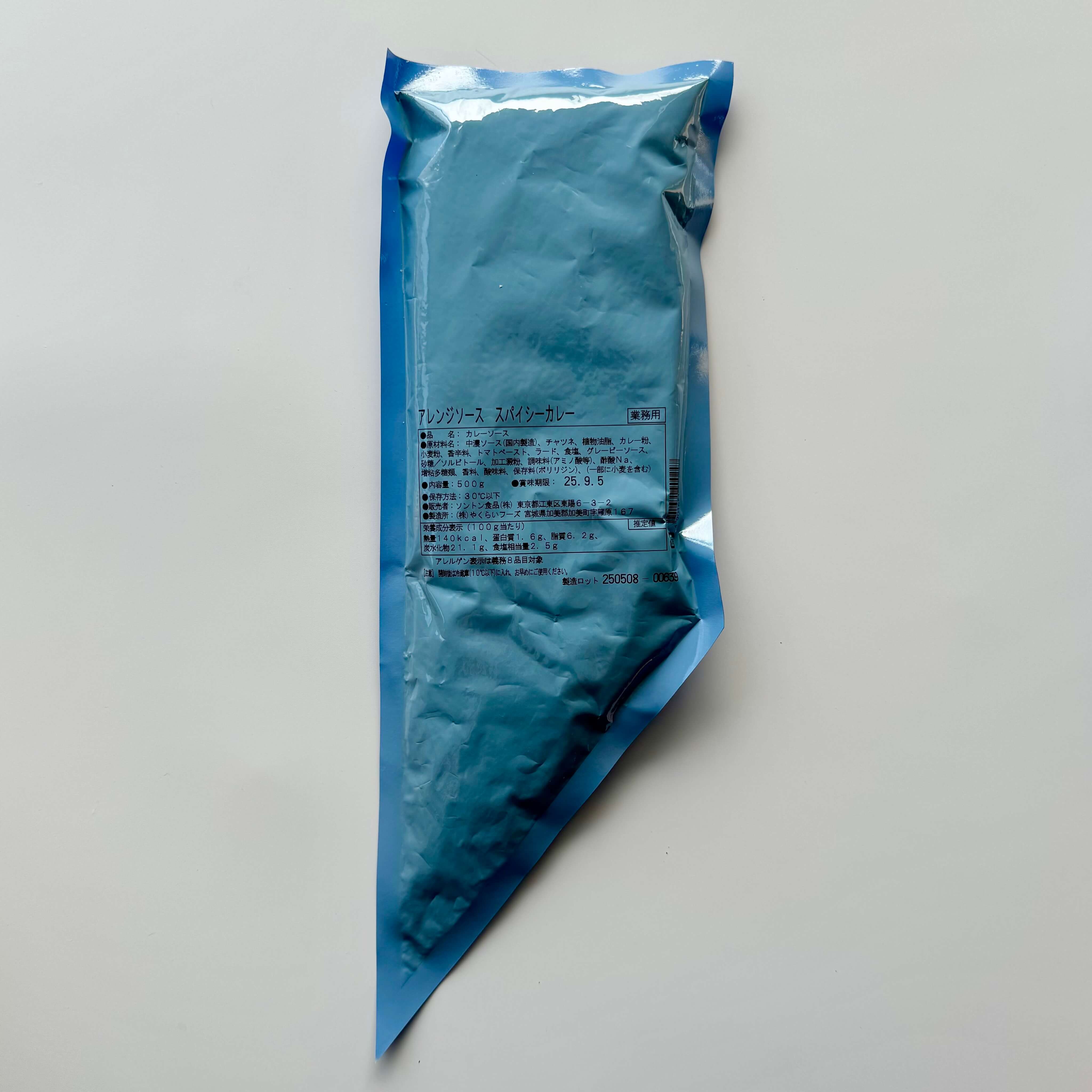 ソントン | アレンジソース スパイシーカレー / 500g