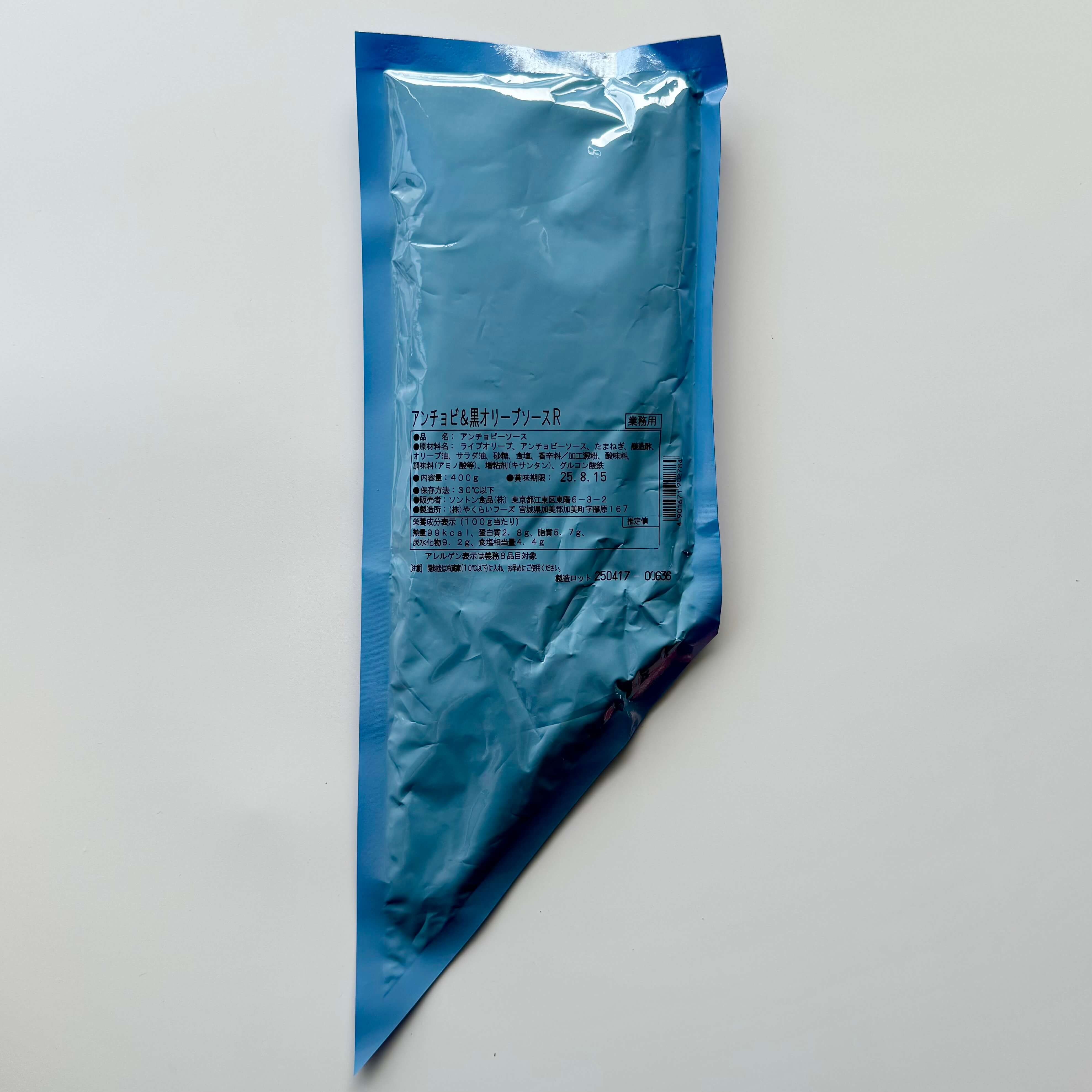 ソントン | アンチョビ＆黒オリーブソースR / 400g
