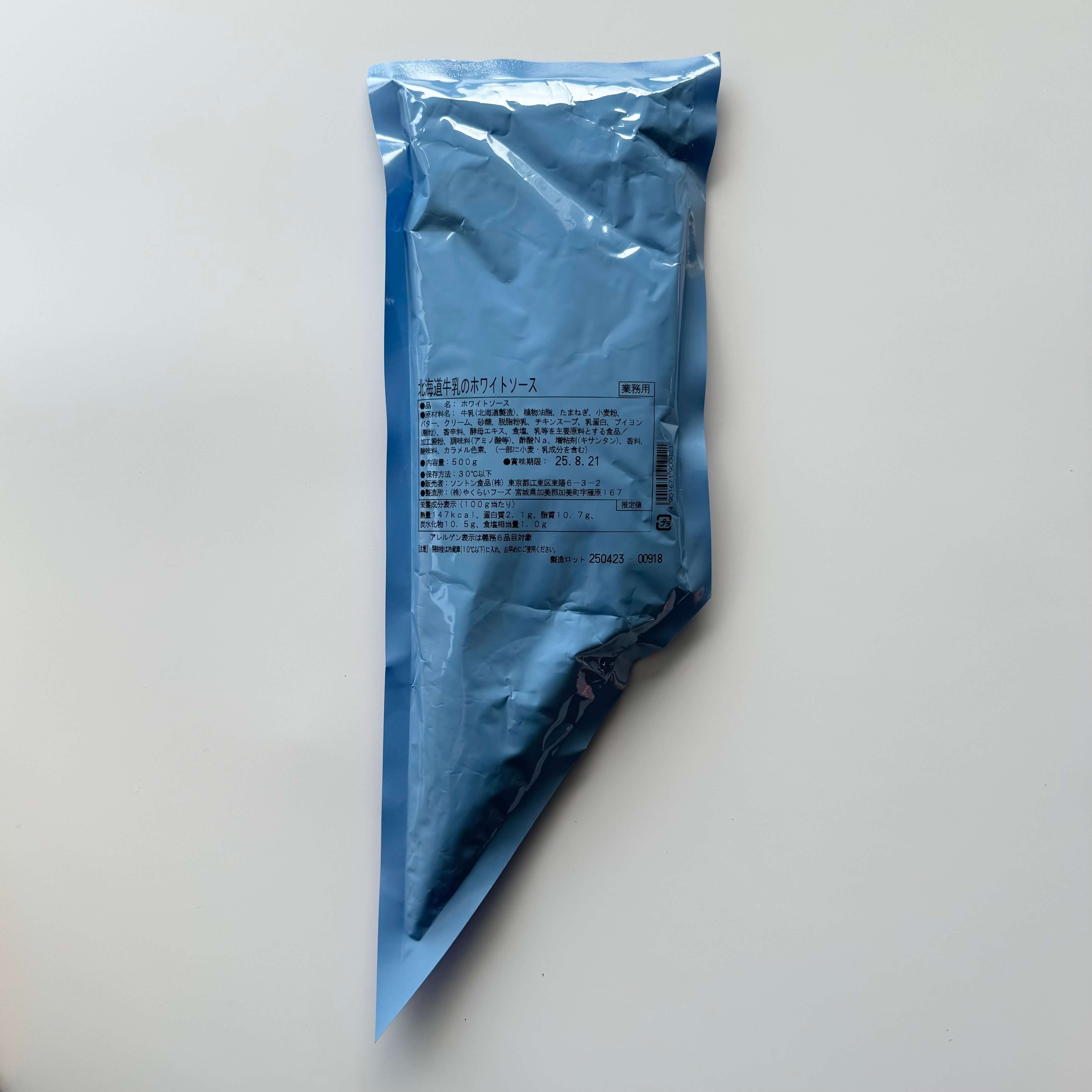 ソントン | 北海道牛乳のホワイトソース / 500g
