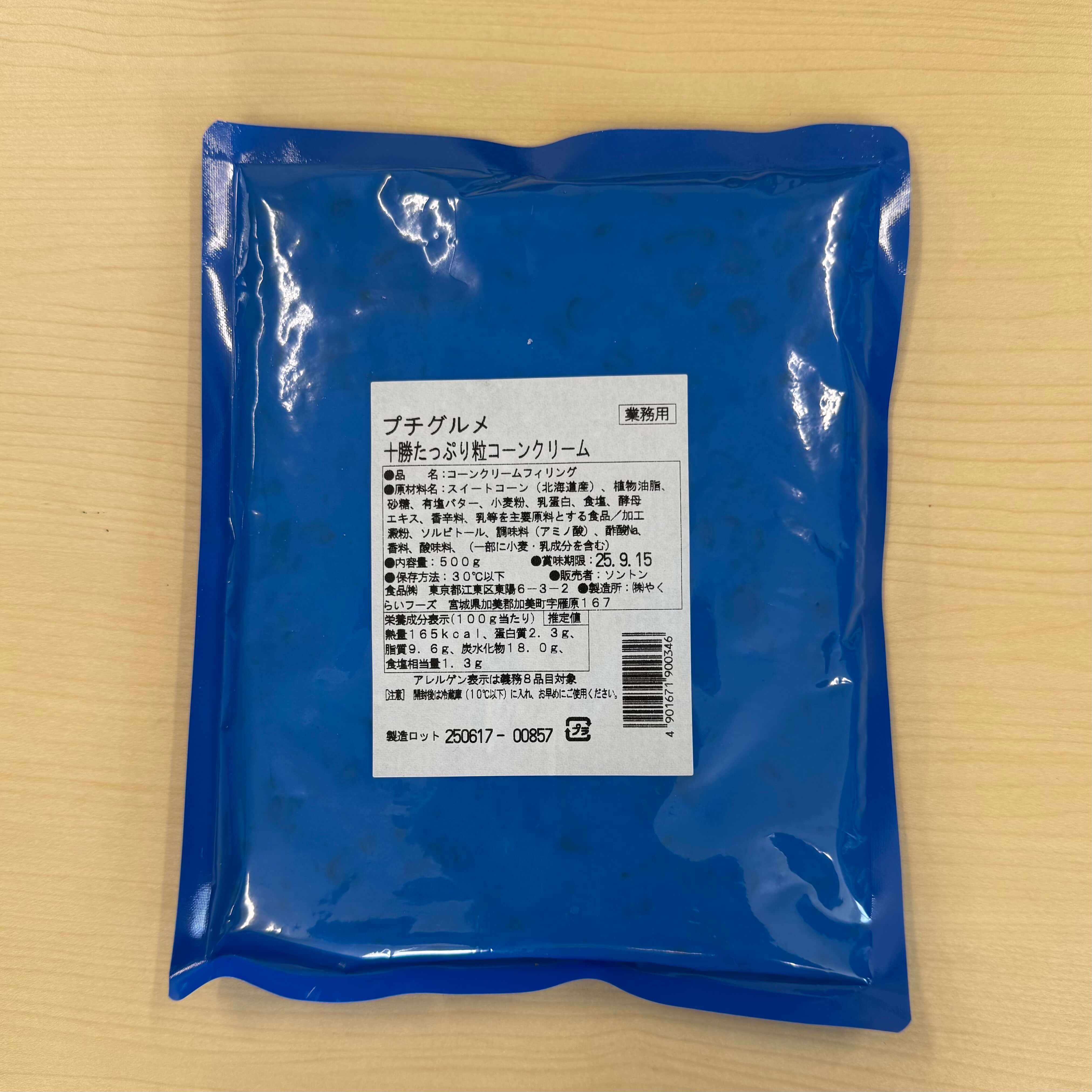 ソントン | プチグルメ十勝たっぷり粒コーンクリーム / 500g