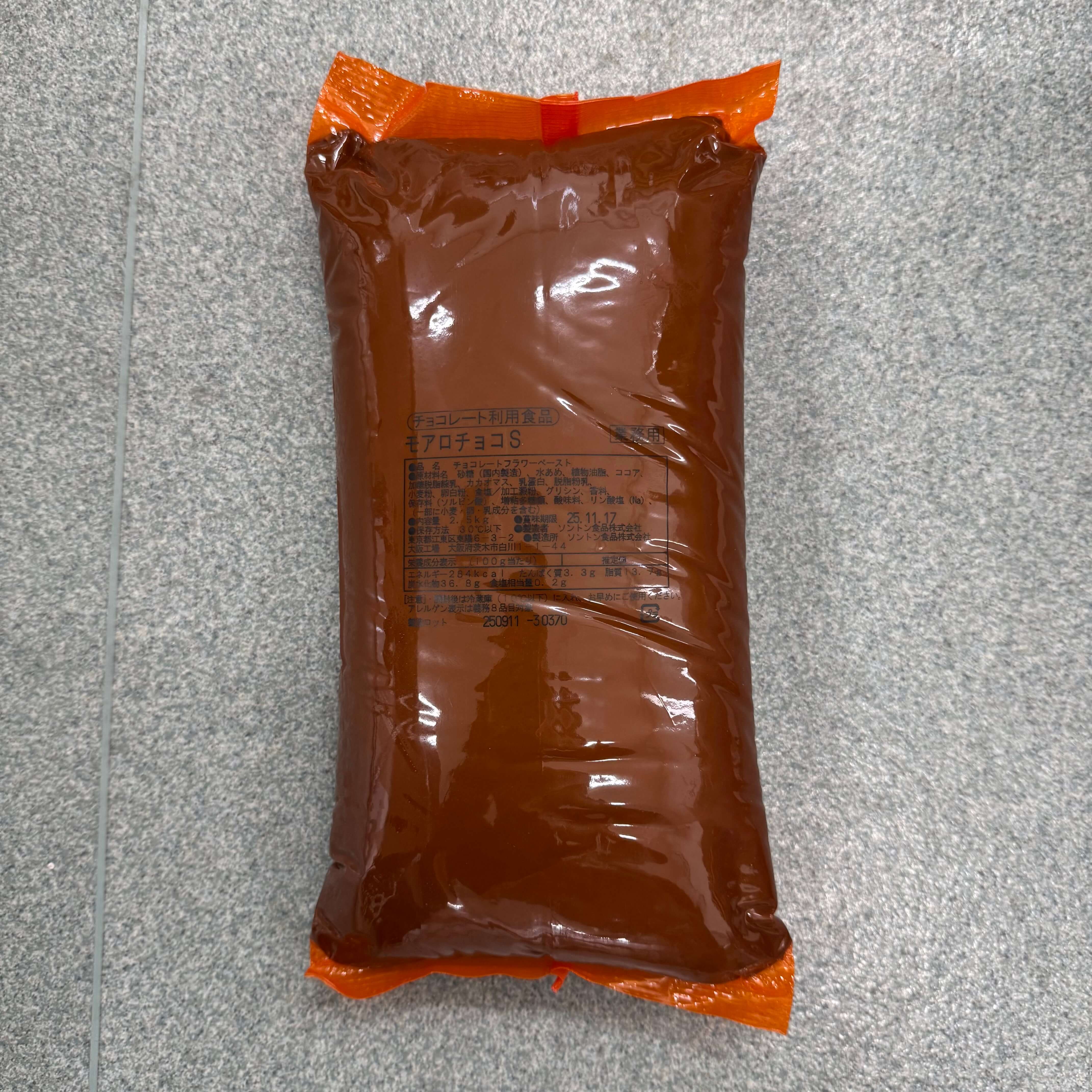 ソントン | モアロチョコS / 2.5kg