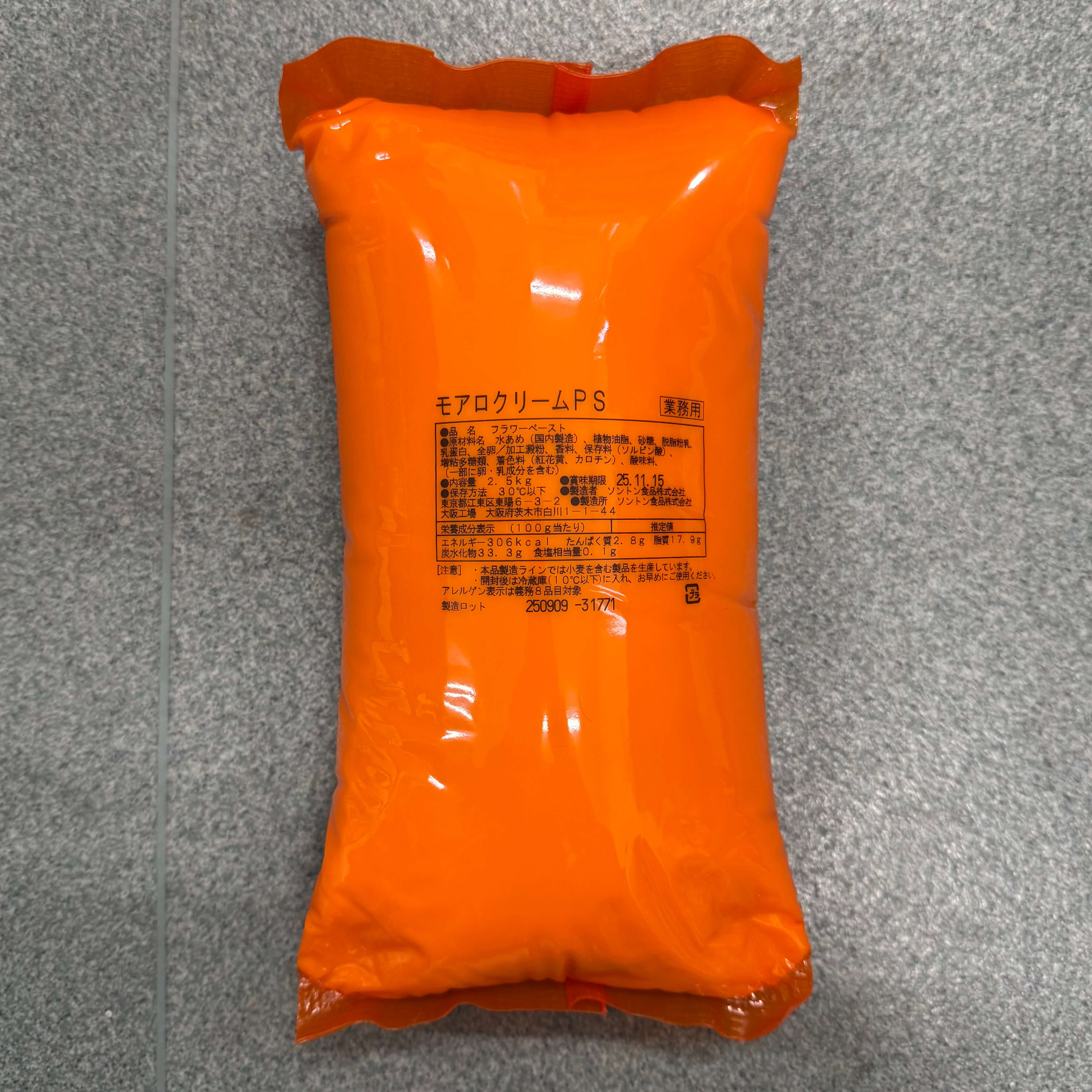 ソントン | モアロクリームPS / 2.5kg