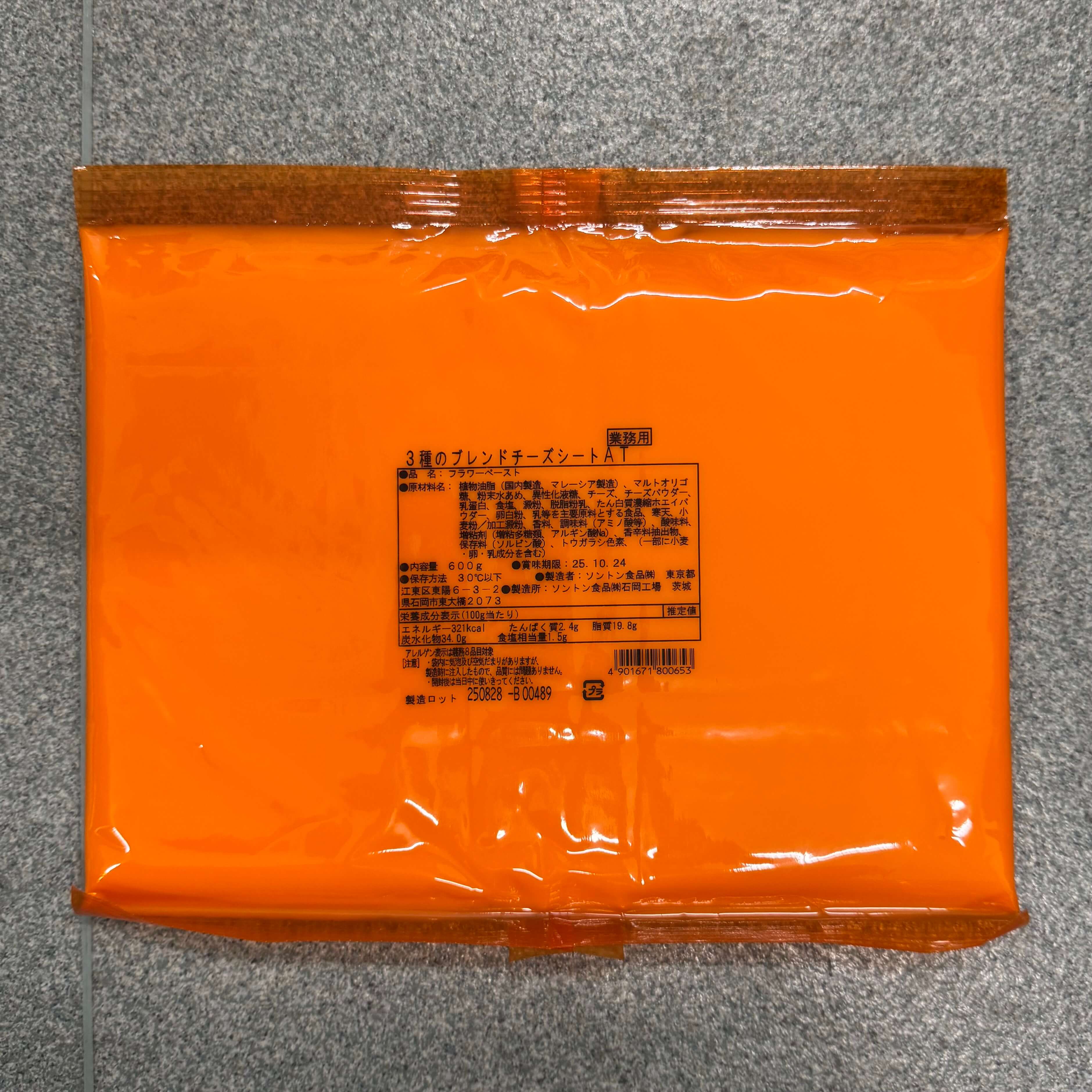 ソントン | ３種のブレンドチーズシートAT / 600g