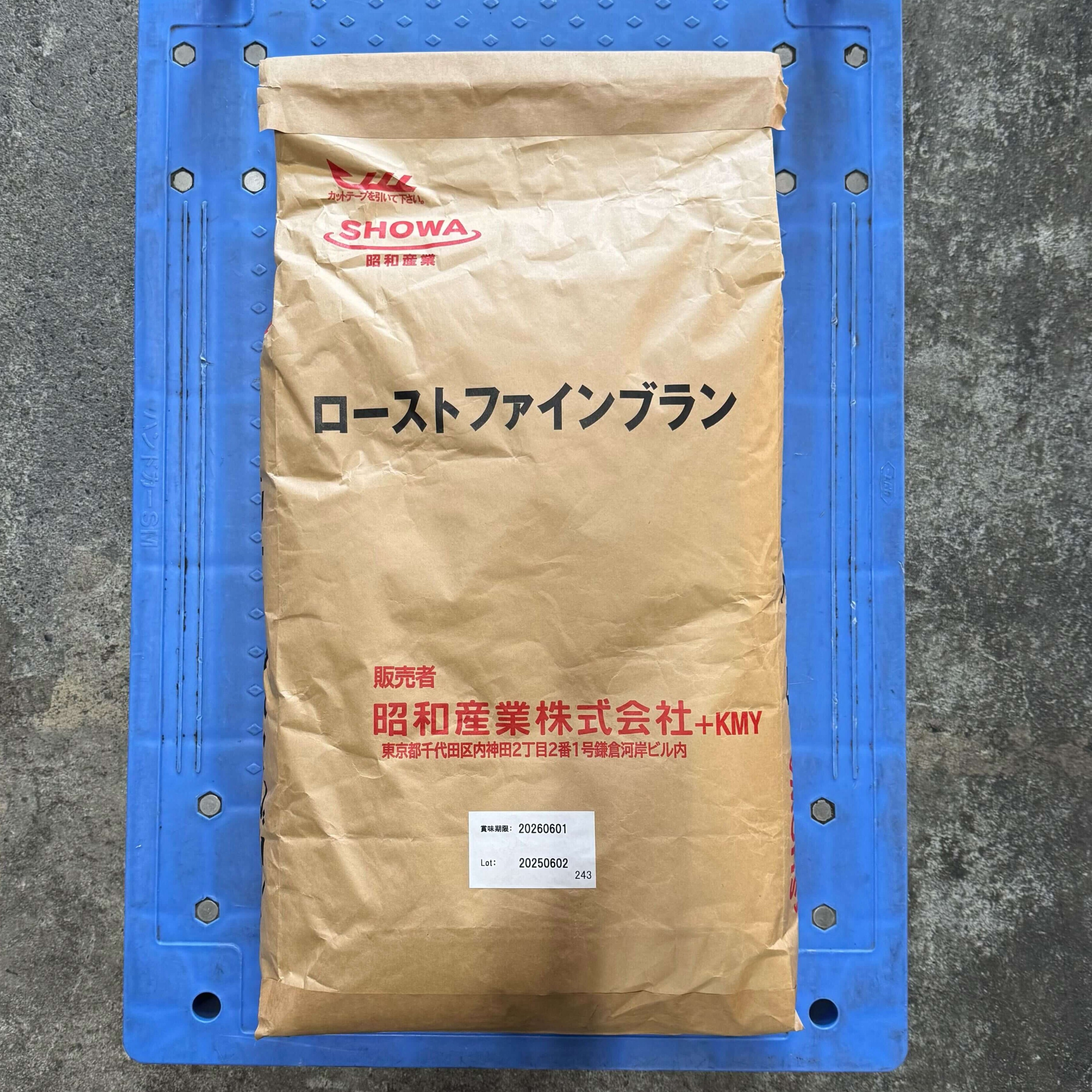 昭和産業 | ローストファインブラン / 10kg