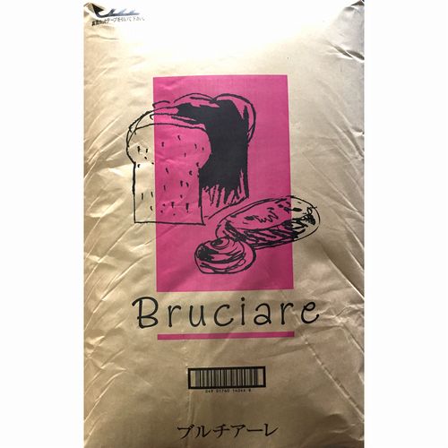 昭和産業 | ブルチアーレ（Bruciare） 【強力粉】 / 25kg