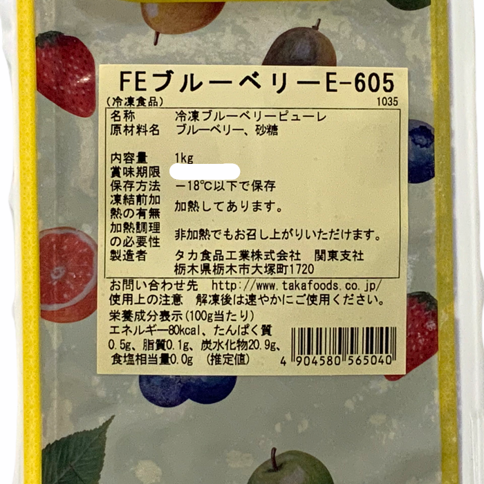 366円 【完売】 ブルーベリー シロップ漬け ヘビー 425g タカ食品 業務用524円
