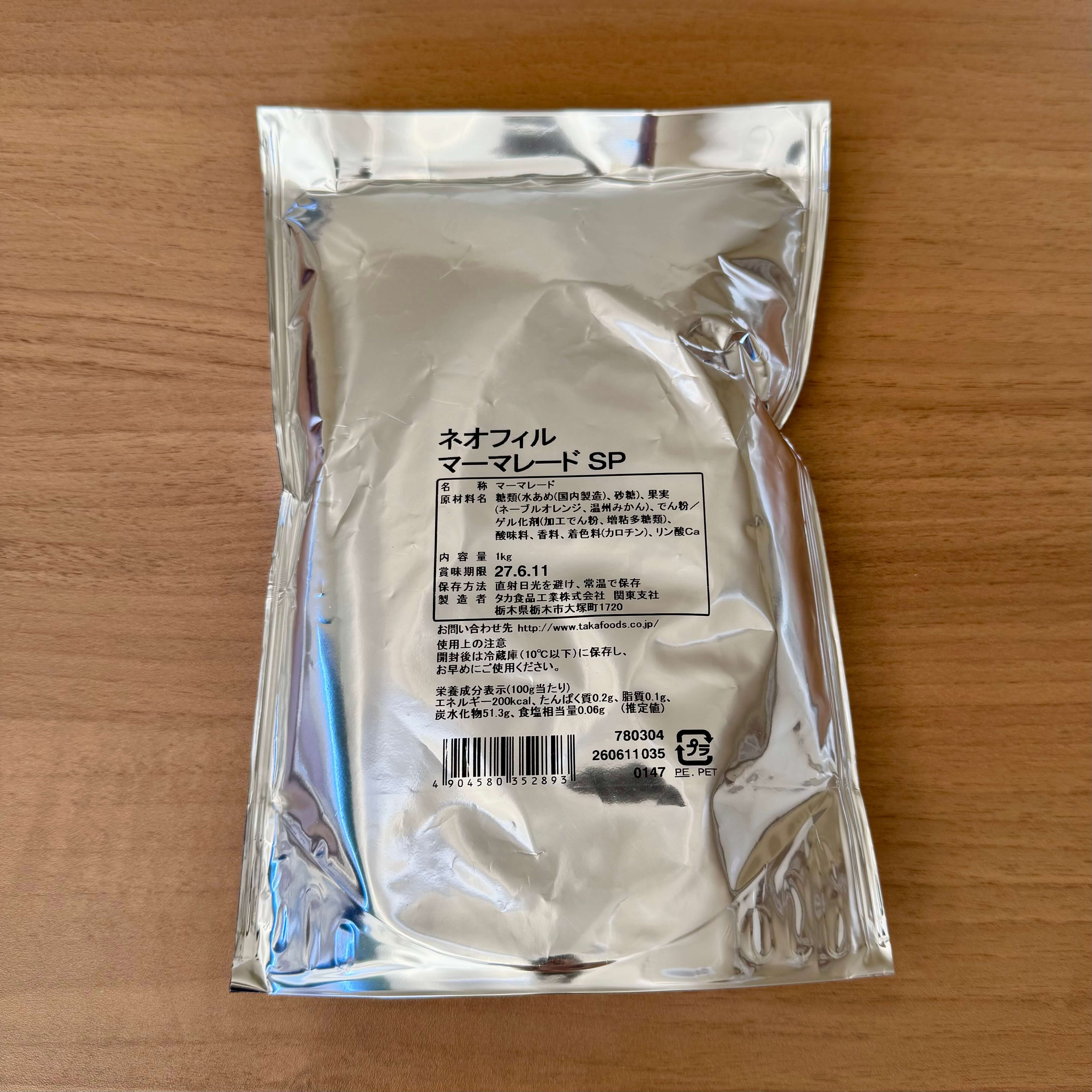タカ食品 | ネオフィルマーマレードSP / 1kg