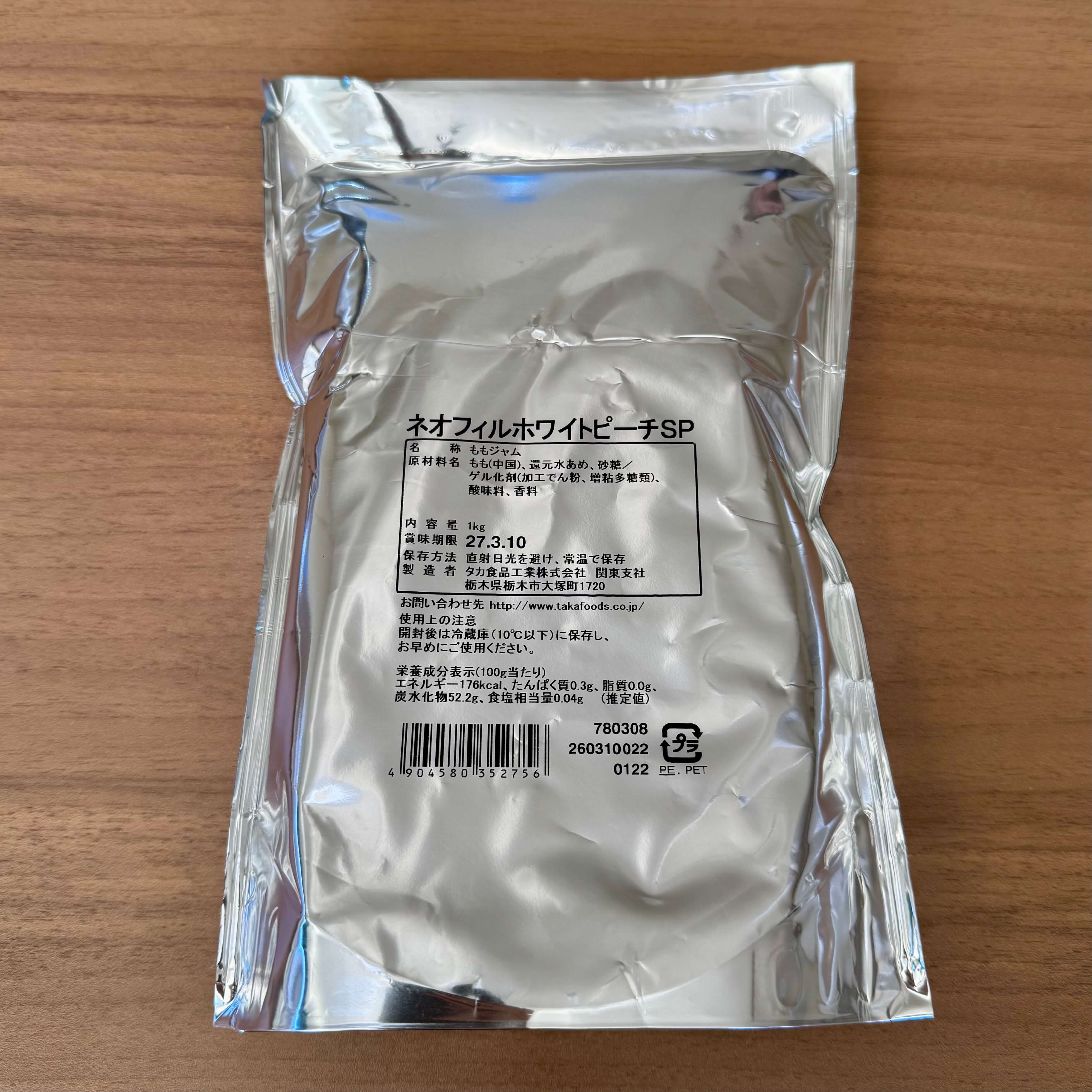 タカ食品 | ネオフィルホワイトピーチSP / 1kg