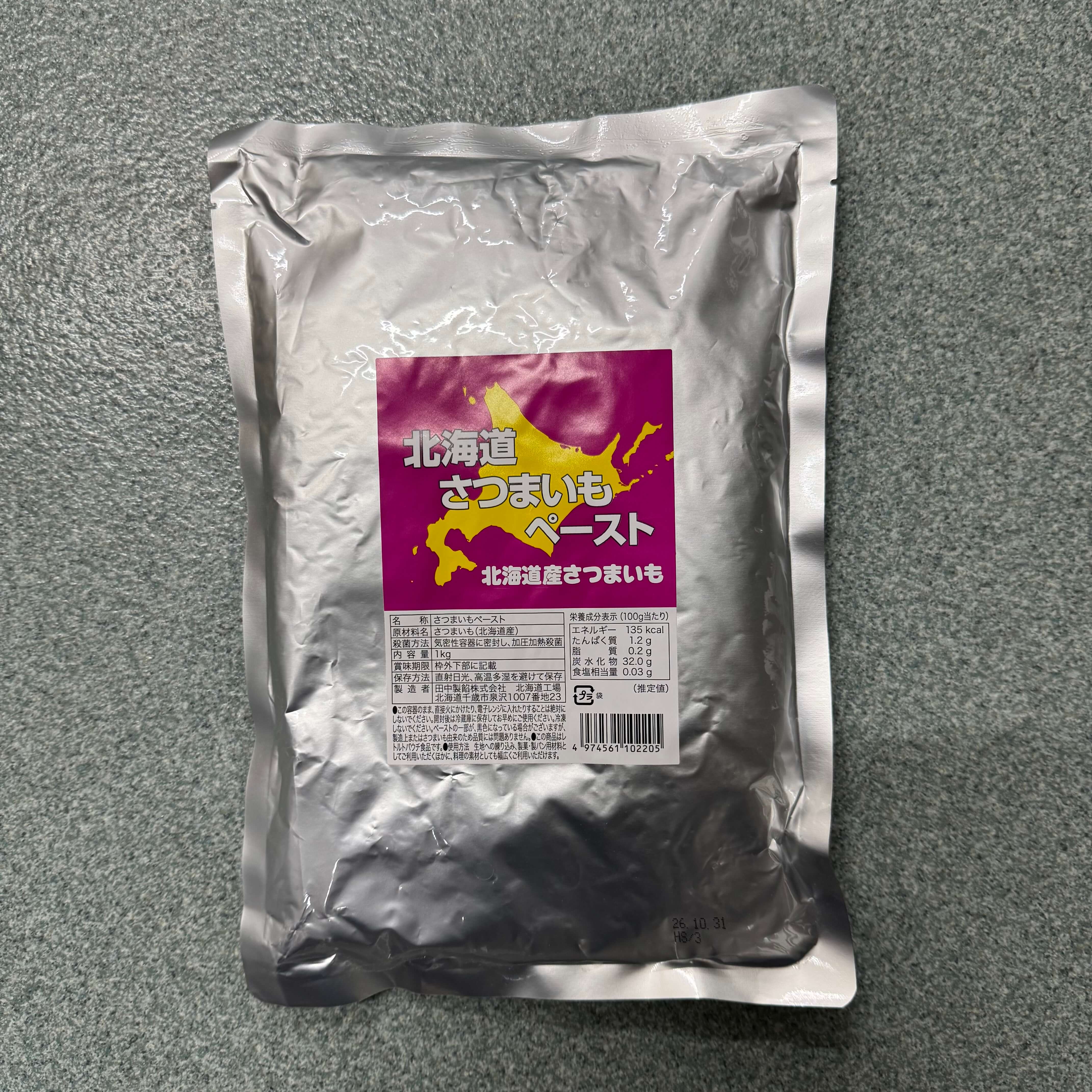 田中製餡 | 北海道さつまいもペースト / 1kg