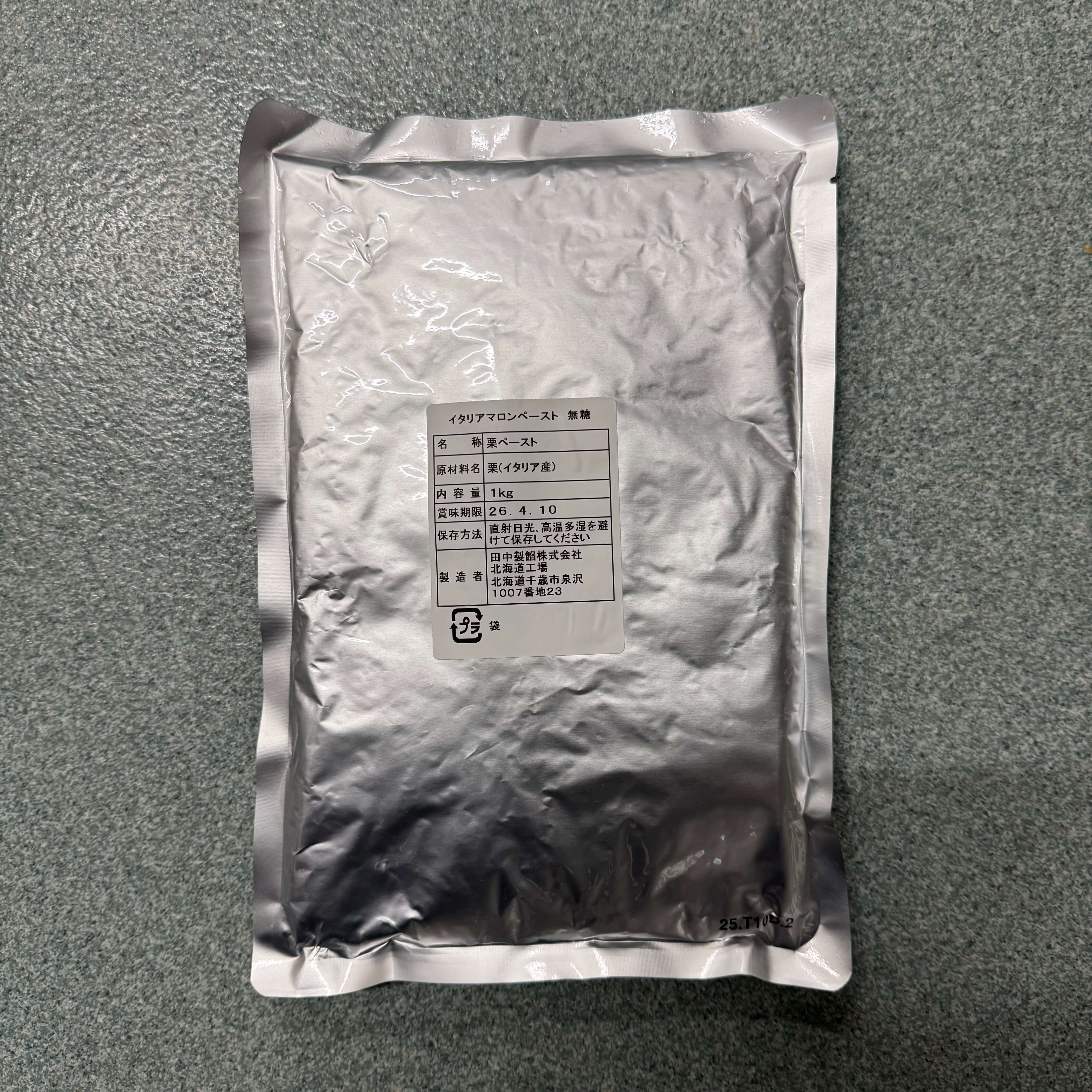 田中製餡 | イタリアマロンペースト 無糖 / 1kg