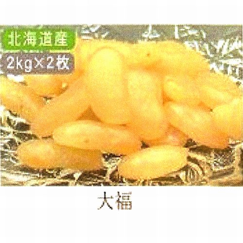 田中製餡 | かのこ豆 大福 / 2kg×2袋