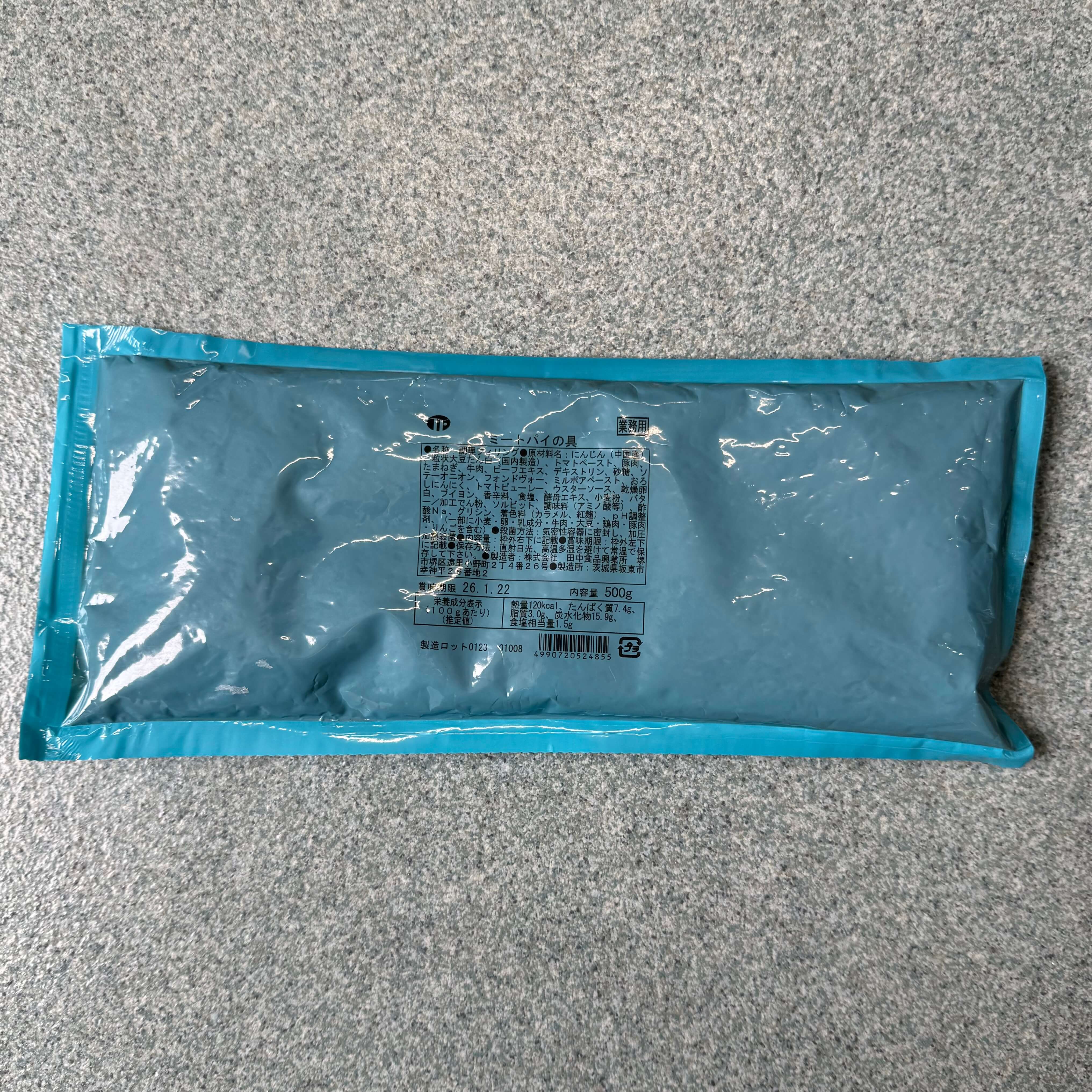 田中食品興業 | ミートパイの具 / 500g