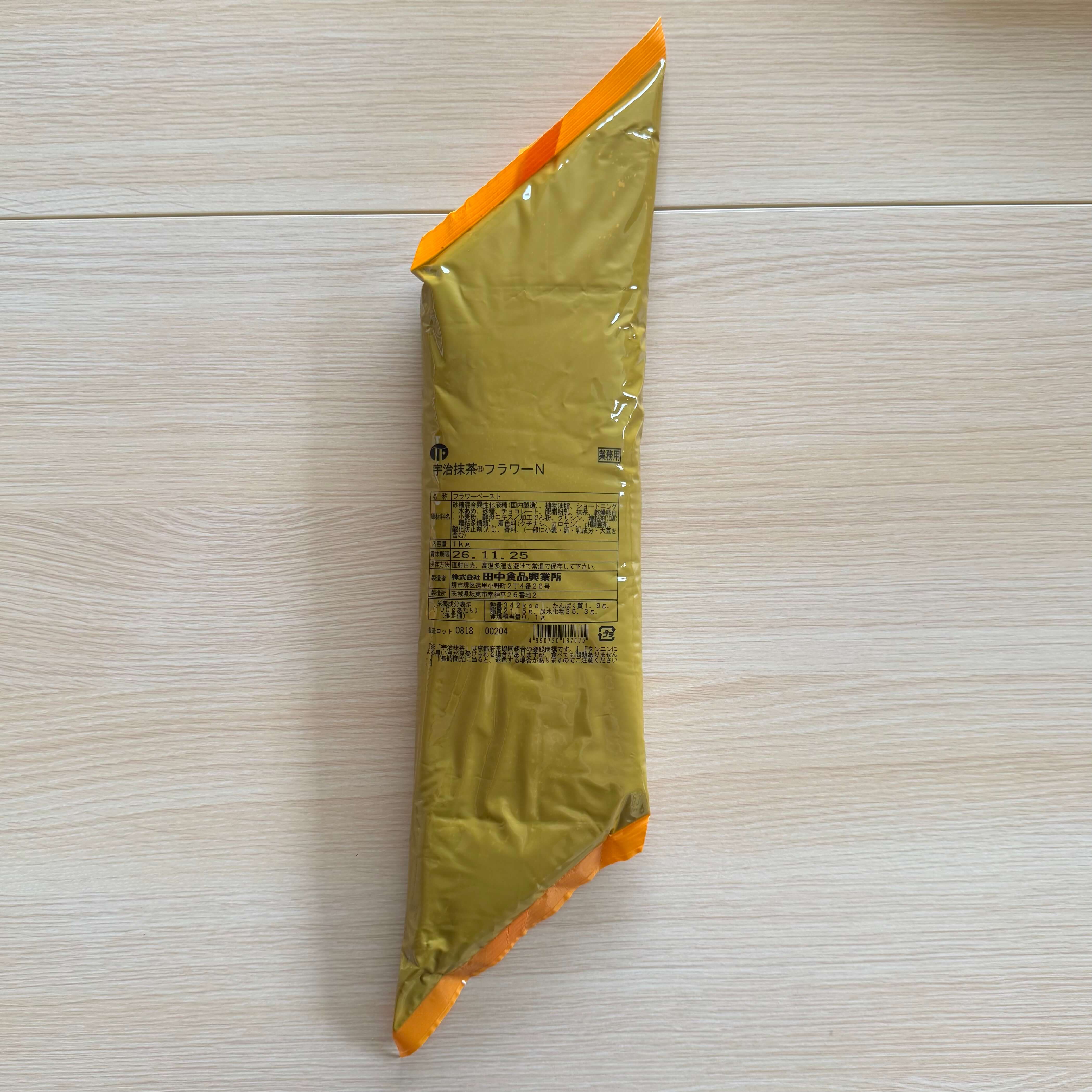 田中食品興業 | 宇治抹茶フラワーN / 1kg