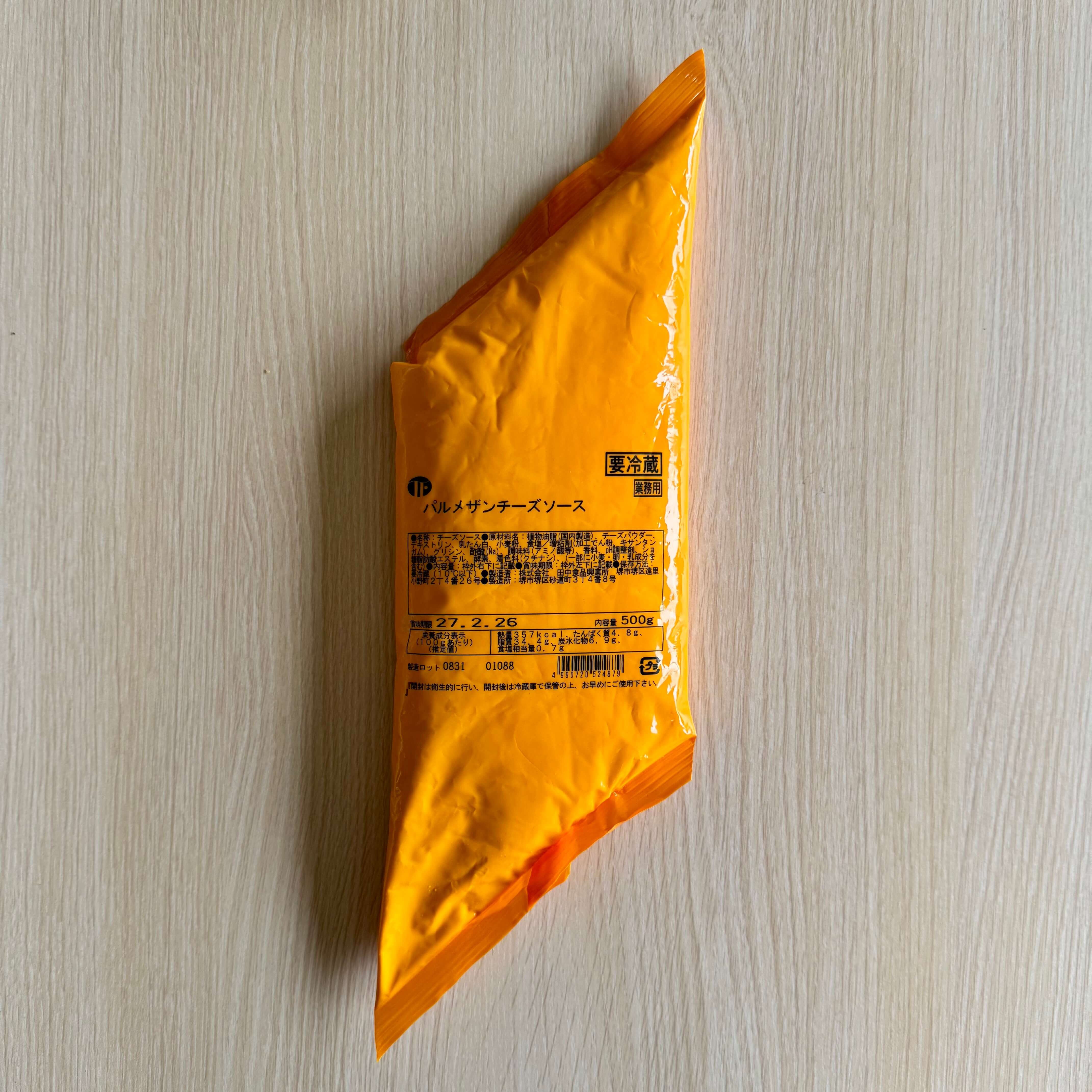 田中食品興業 | パルメザンチーズソース / 500g